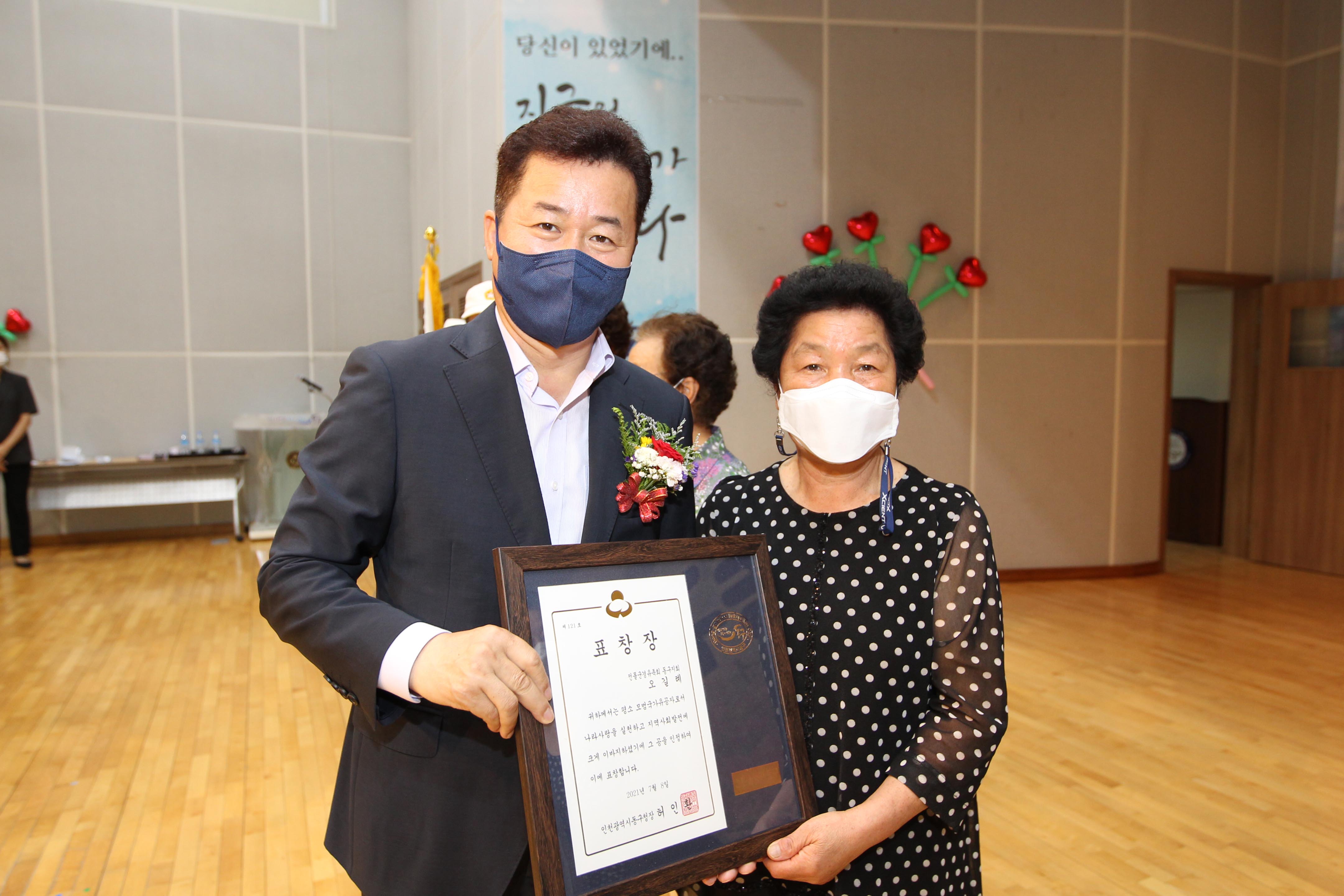 20210708_보훈가족_위안행사29.jpg 이미지