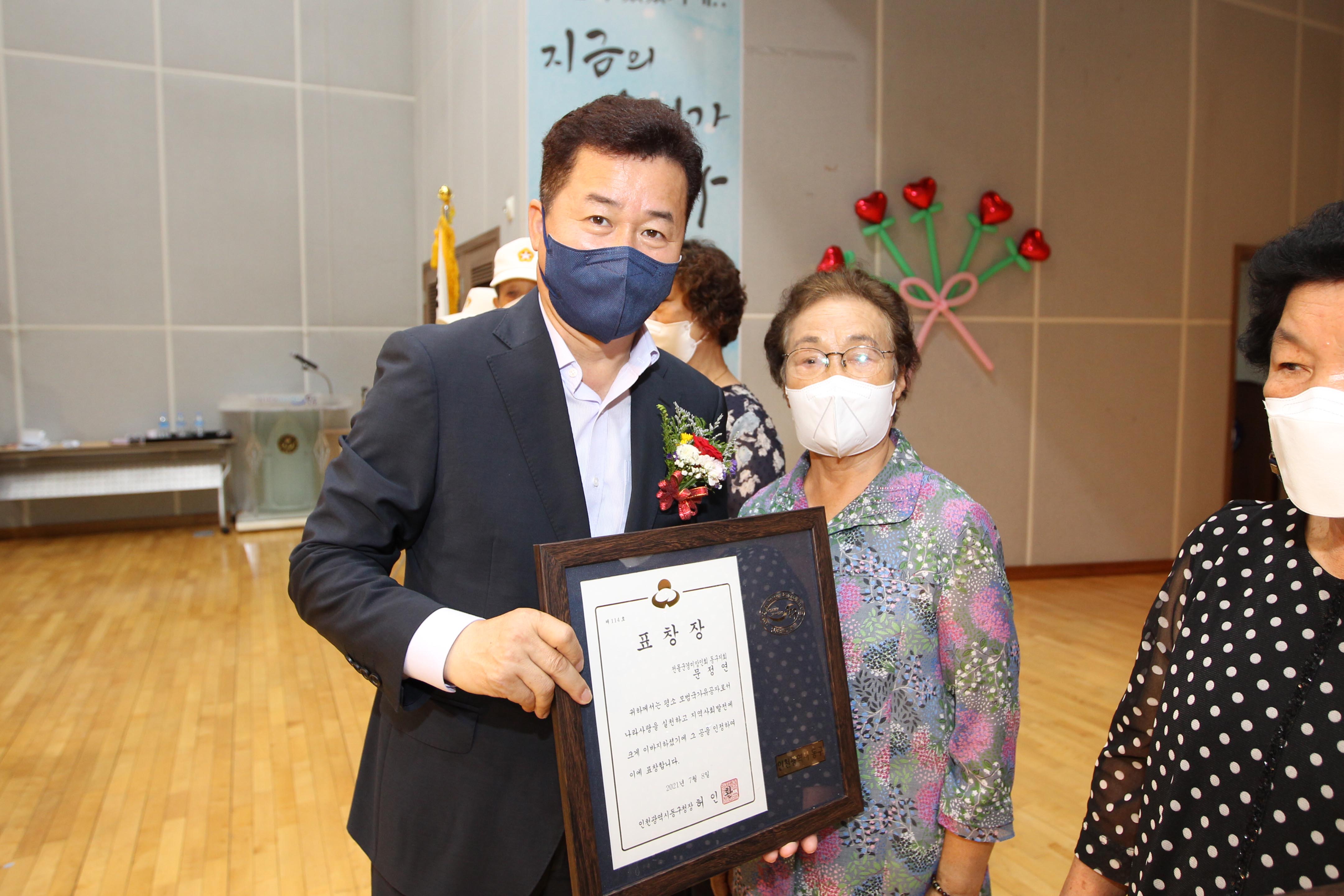 20210708_보훈가족_위안행사30.jpg 이미지
