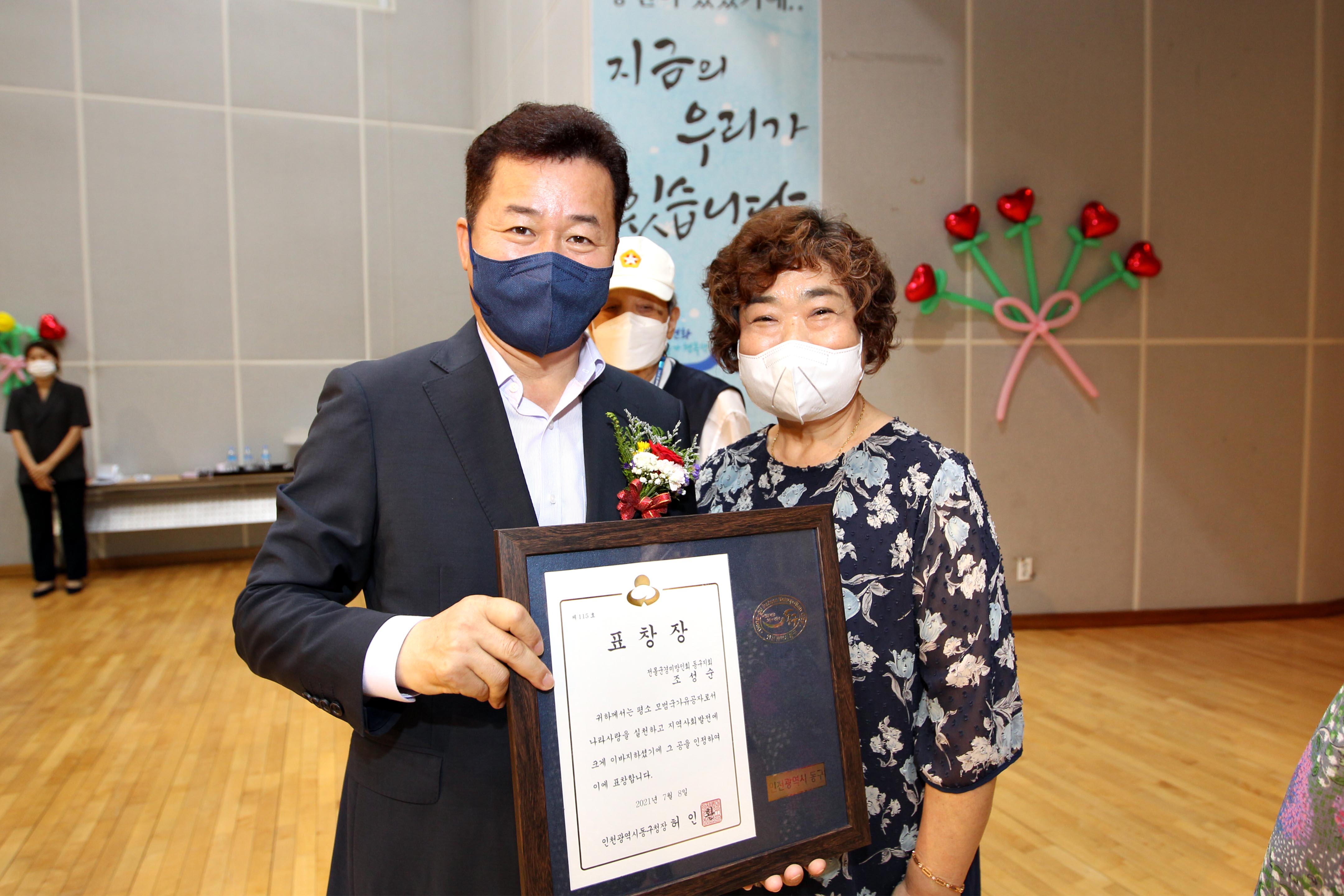20210708_보훈가족_위안행사31.jpg 이미지