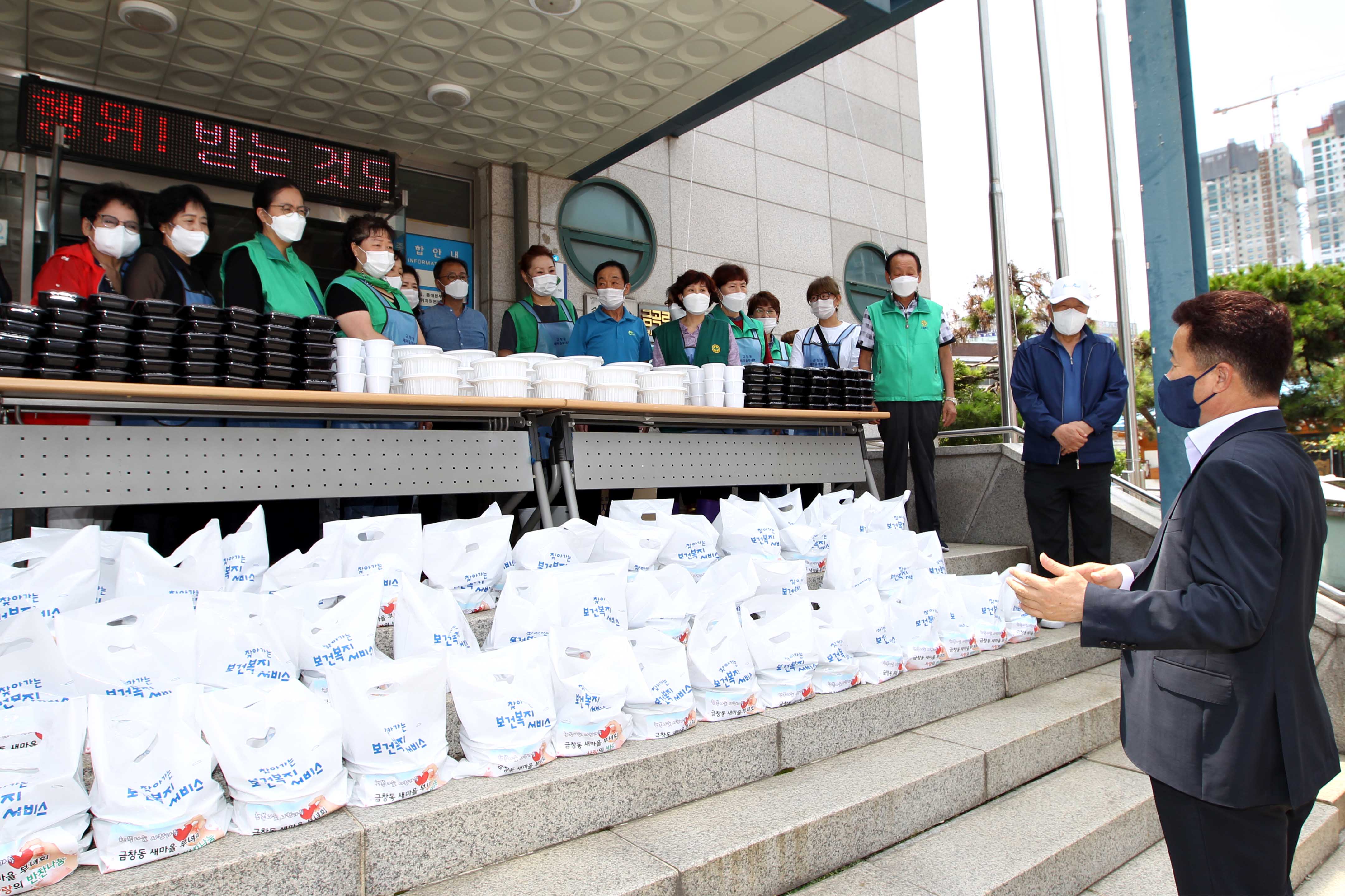 20210708_금창동_삼계탕_나눔_행사5.jpg 이미지