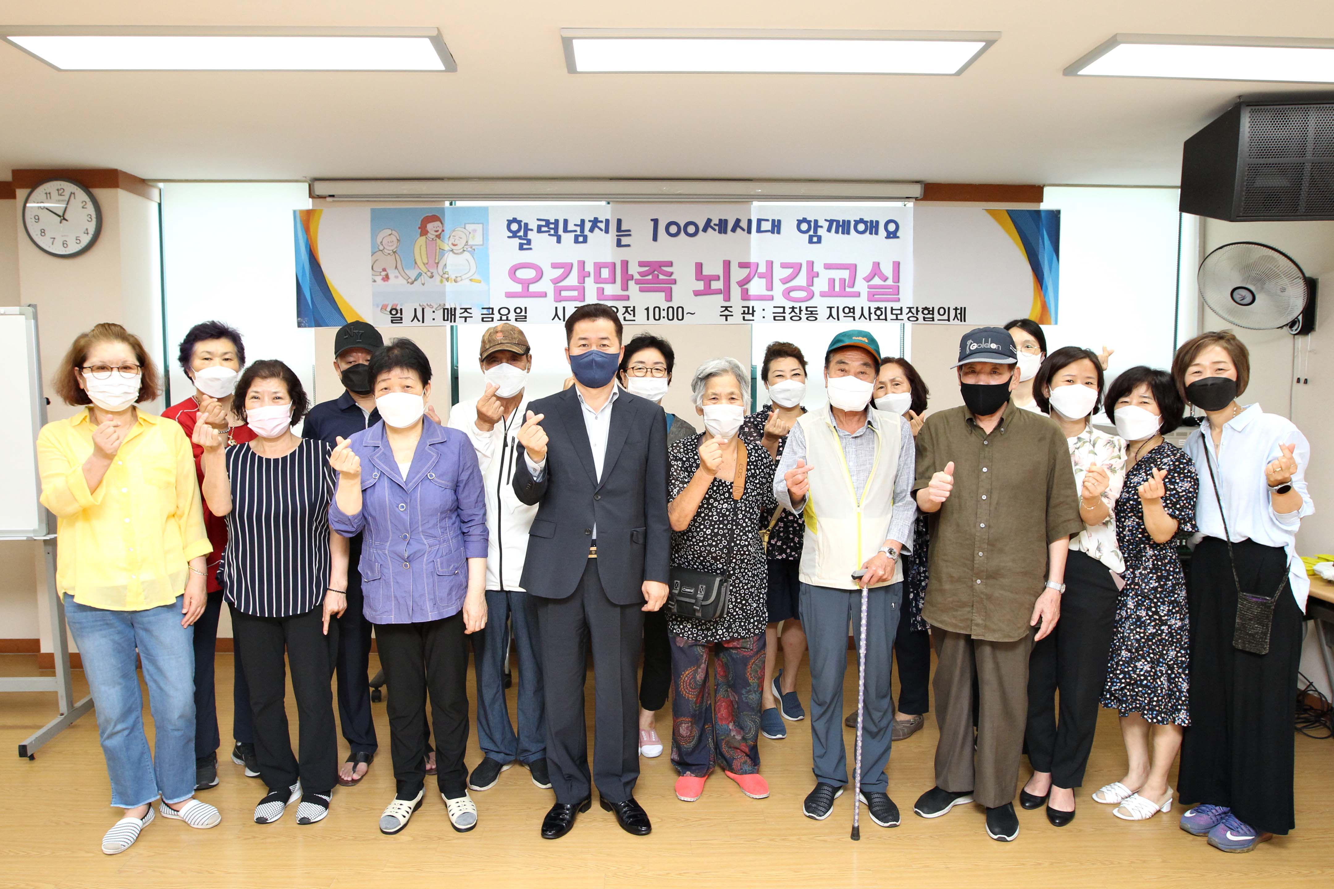 20210709_금창동_어르신_치매예방교실1.jpg 이미지