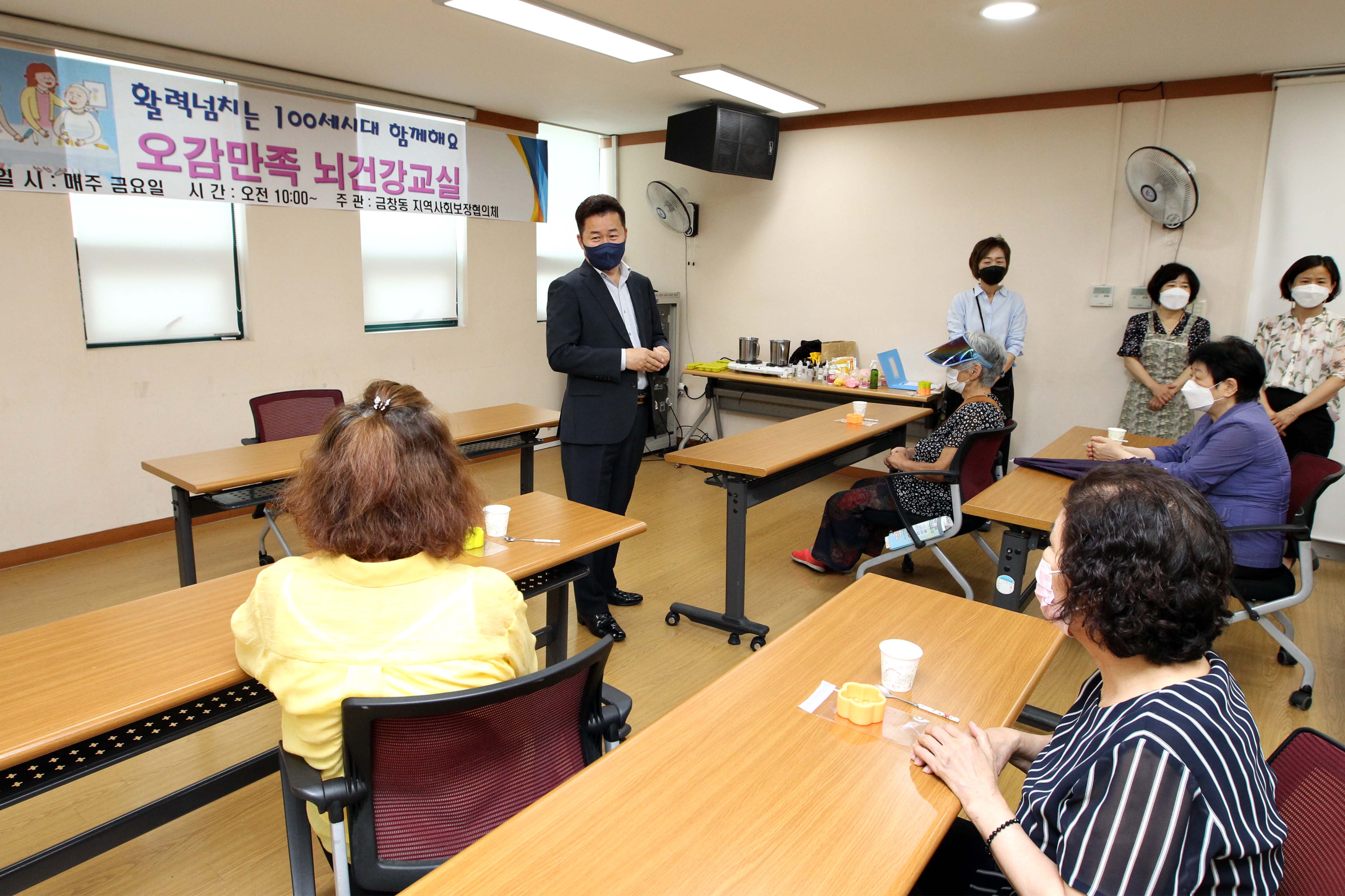 20210709_금창동_어르신_치매예방교실3.jpg 이미지