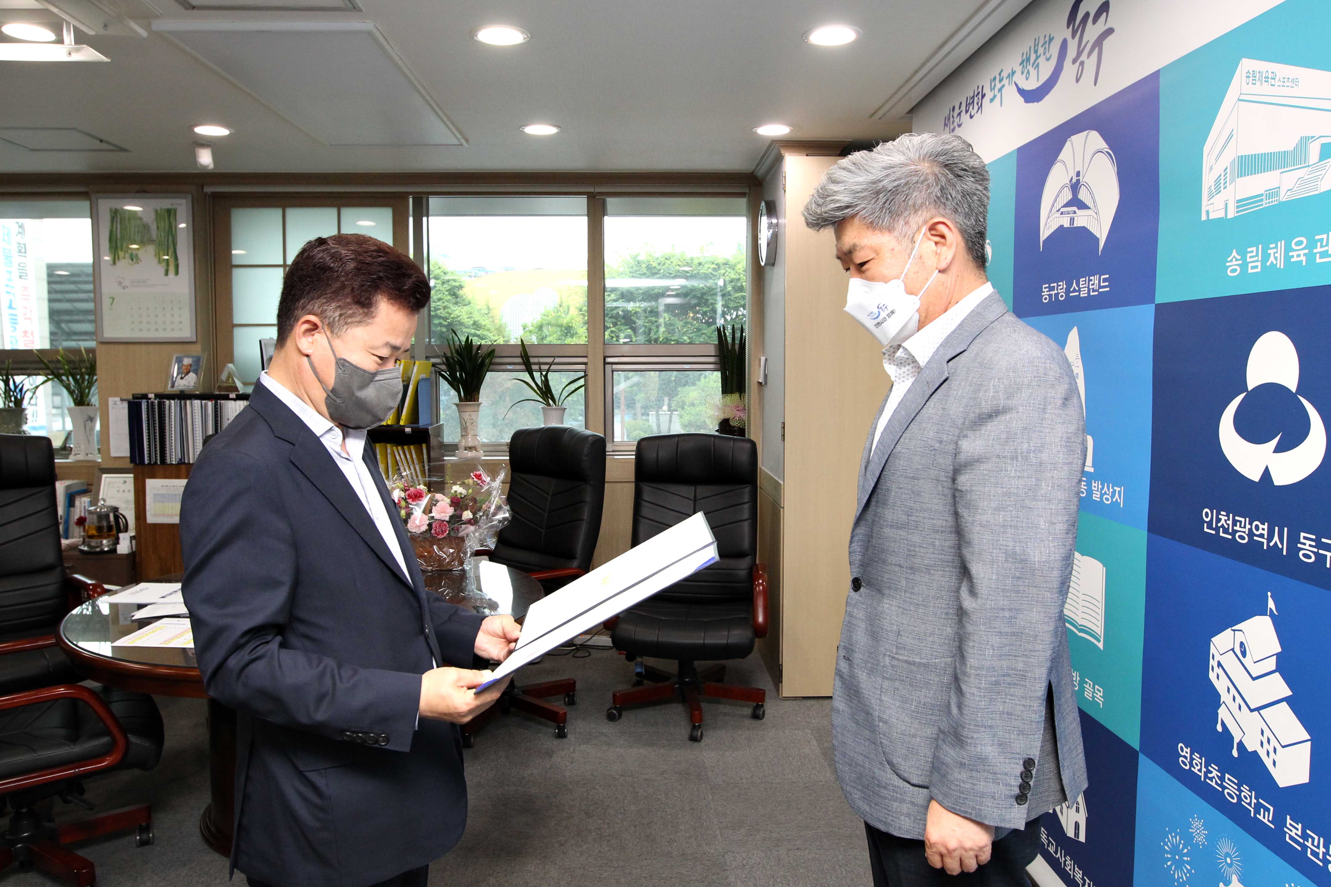20210712_신순호_부구청장_임용장_수여식2.jpg 이미지