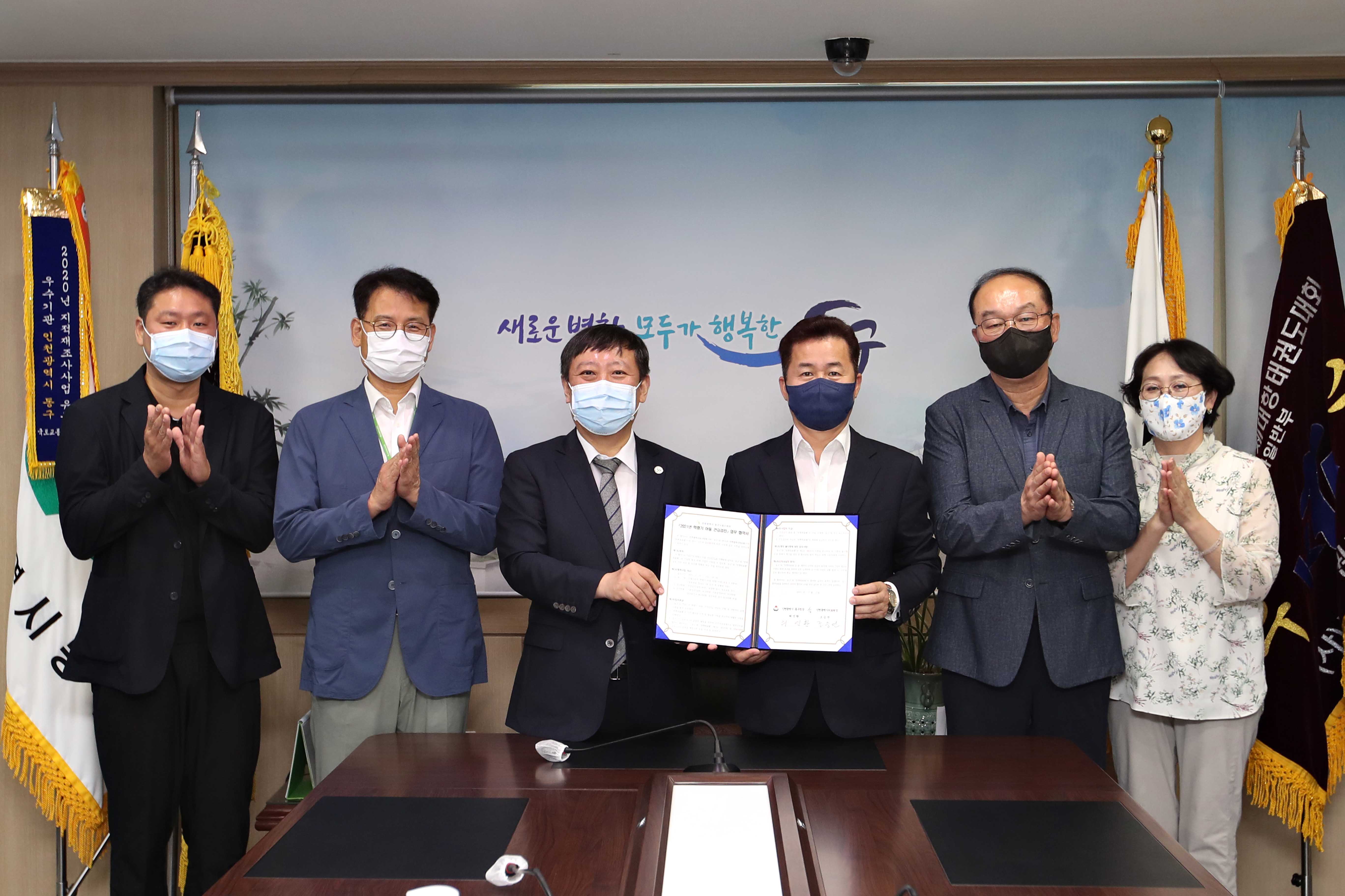 20210715_드림스타트_2021년_학령기_아동_건강검진_협약식_(3).jpg 이미지