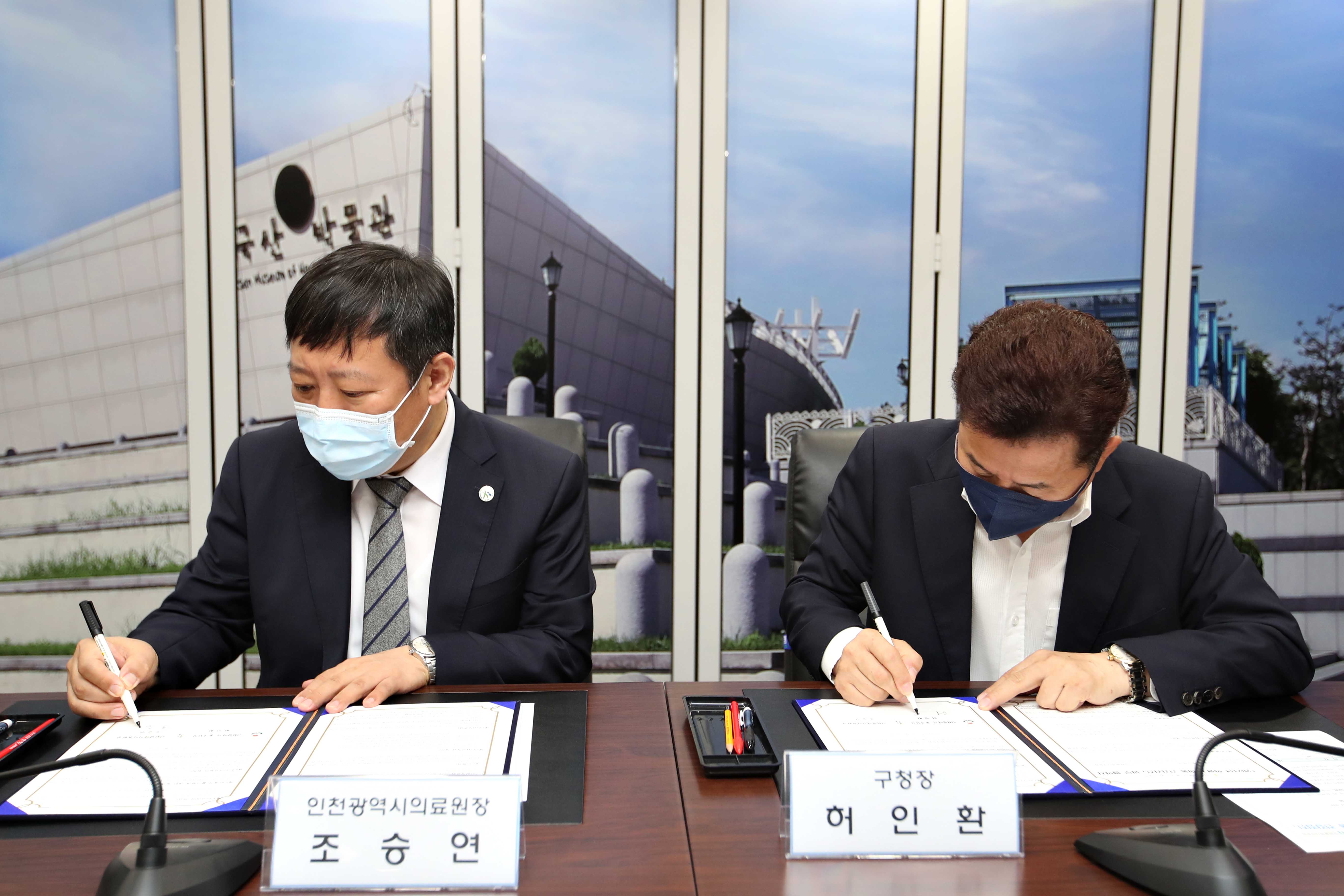 20210715_드림스타트_2021년_학령기_아동_건강검진_협약식_(4).jpg 이미지