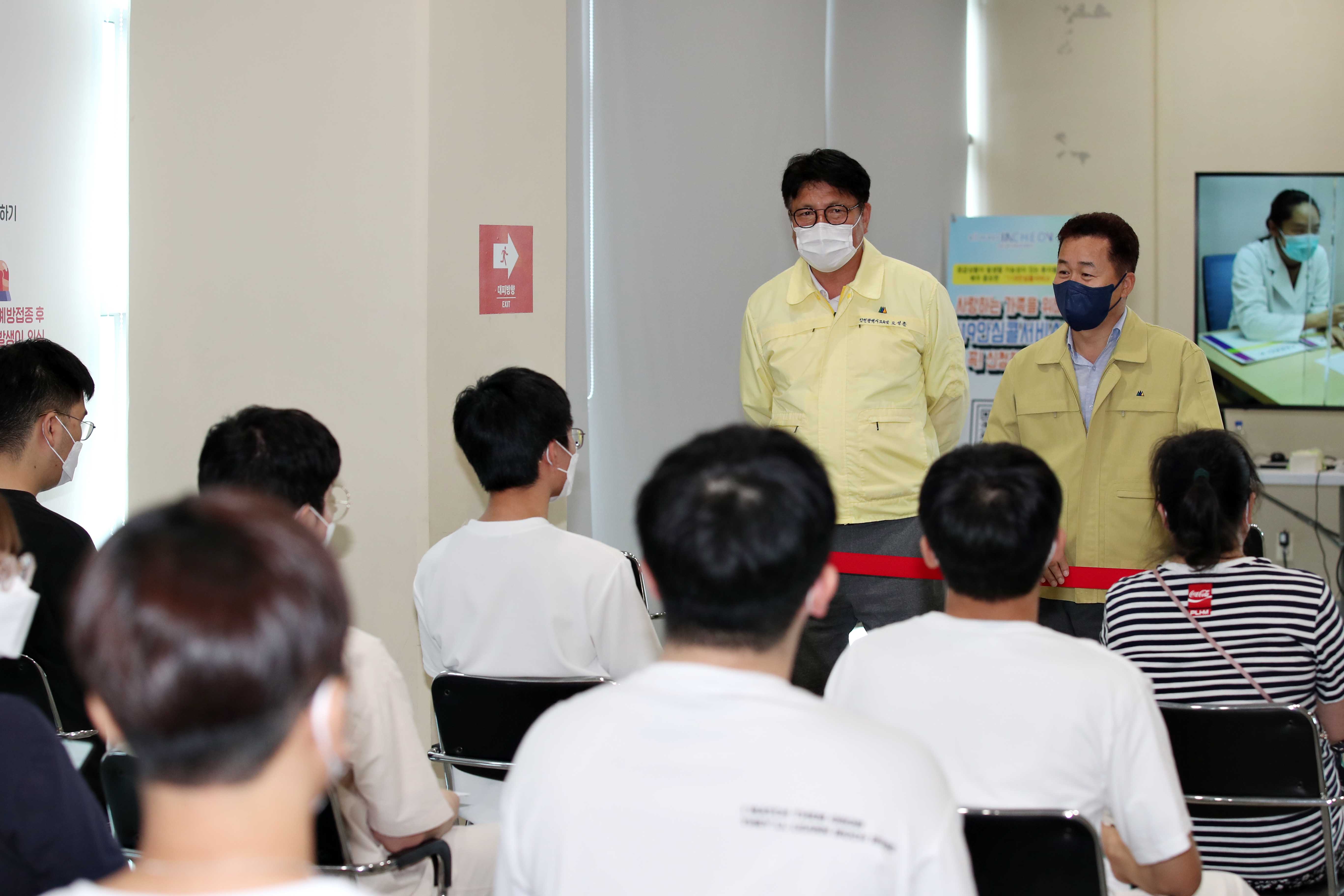 20210719_송림체육관_예방접종센터_라운딩5.jpg 이미지