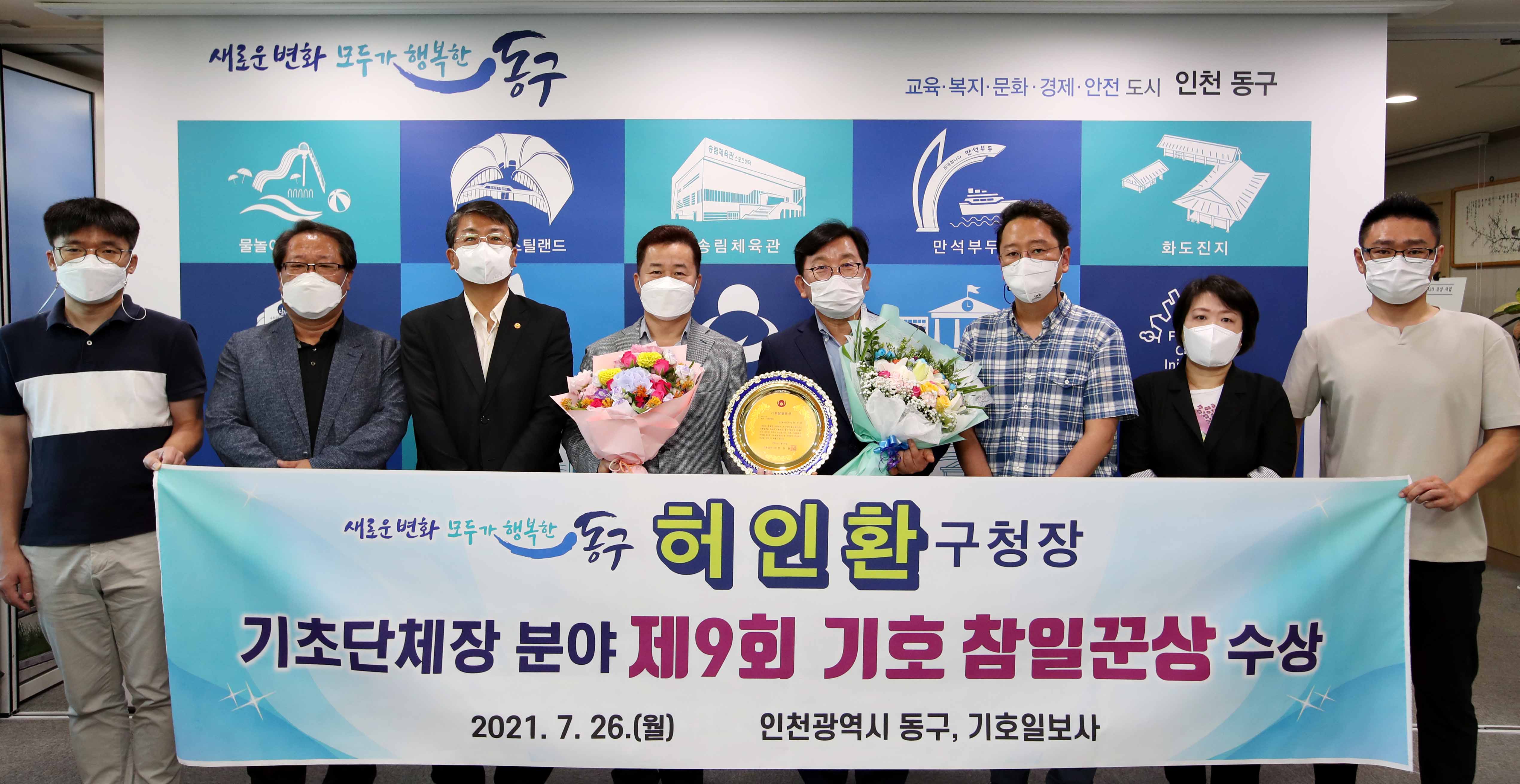 20210726_기초단체장_분야_제9회_기호_참일꾼상_수상3.jpg 이미지