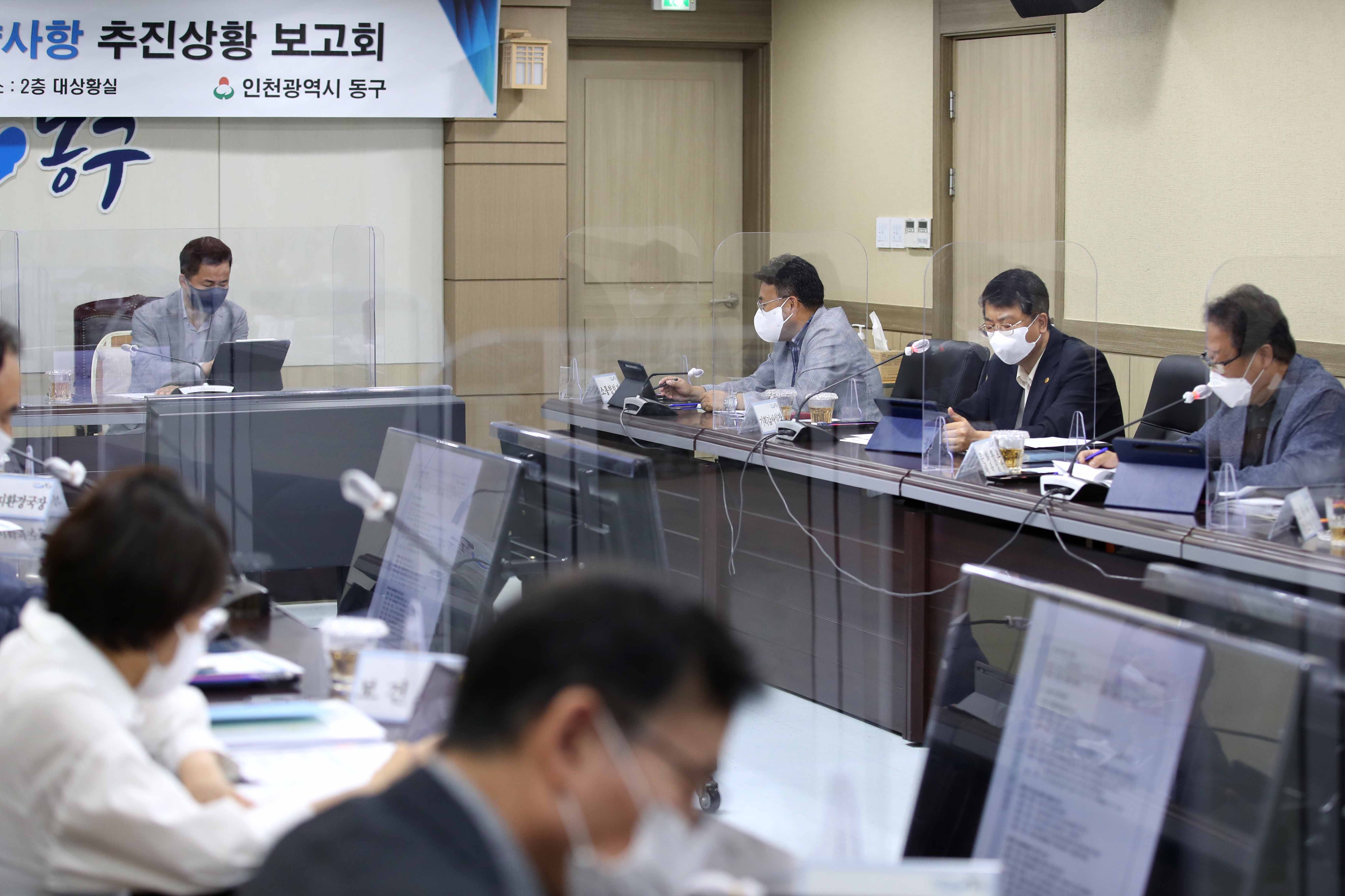 20210726_민선7기_구청장_공약사항_추진상황_보고회6.jpg 이미지