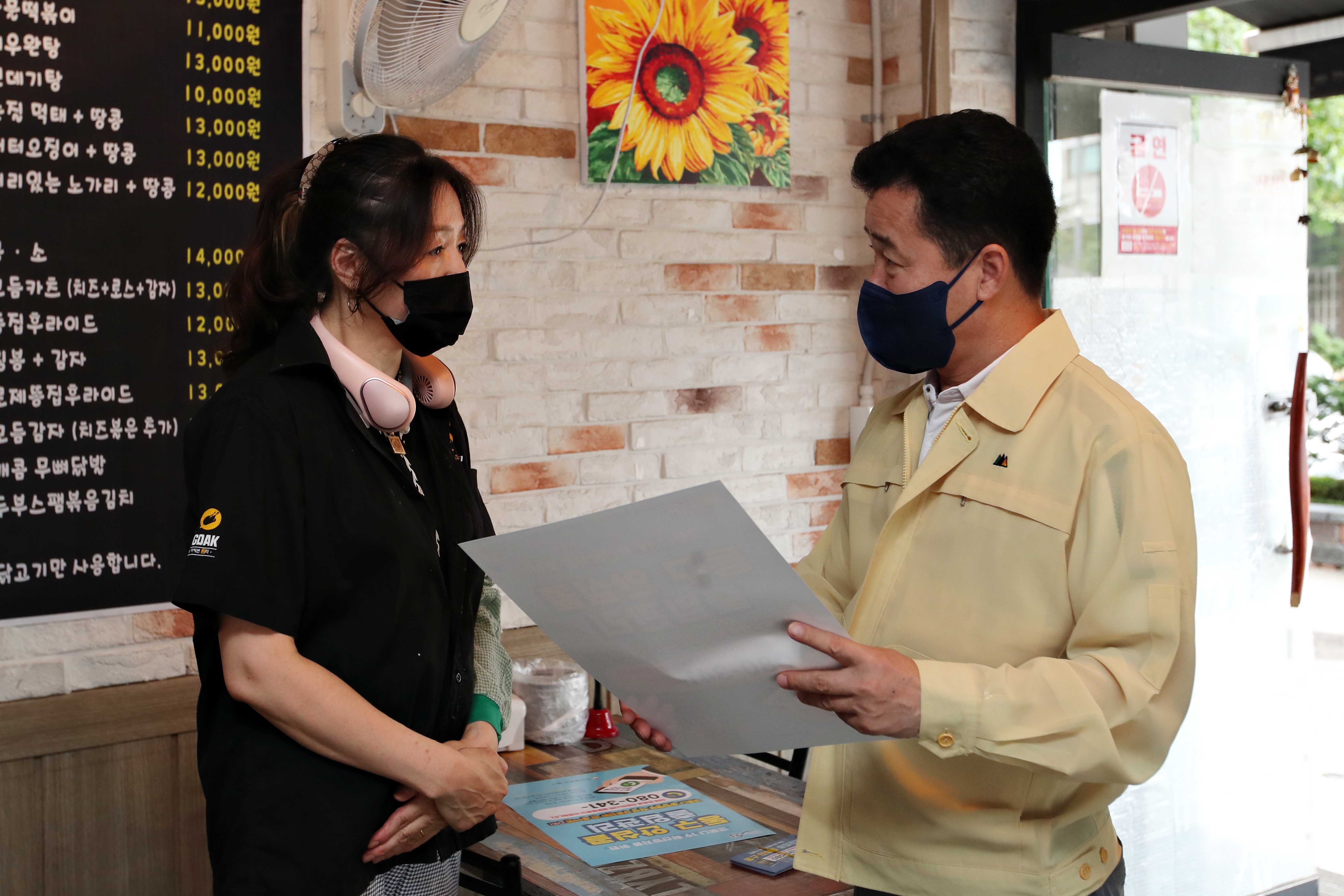 20210804_동구_안심콜_출입관리_서비스_현장방문7.jpg 이미지