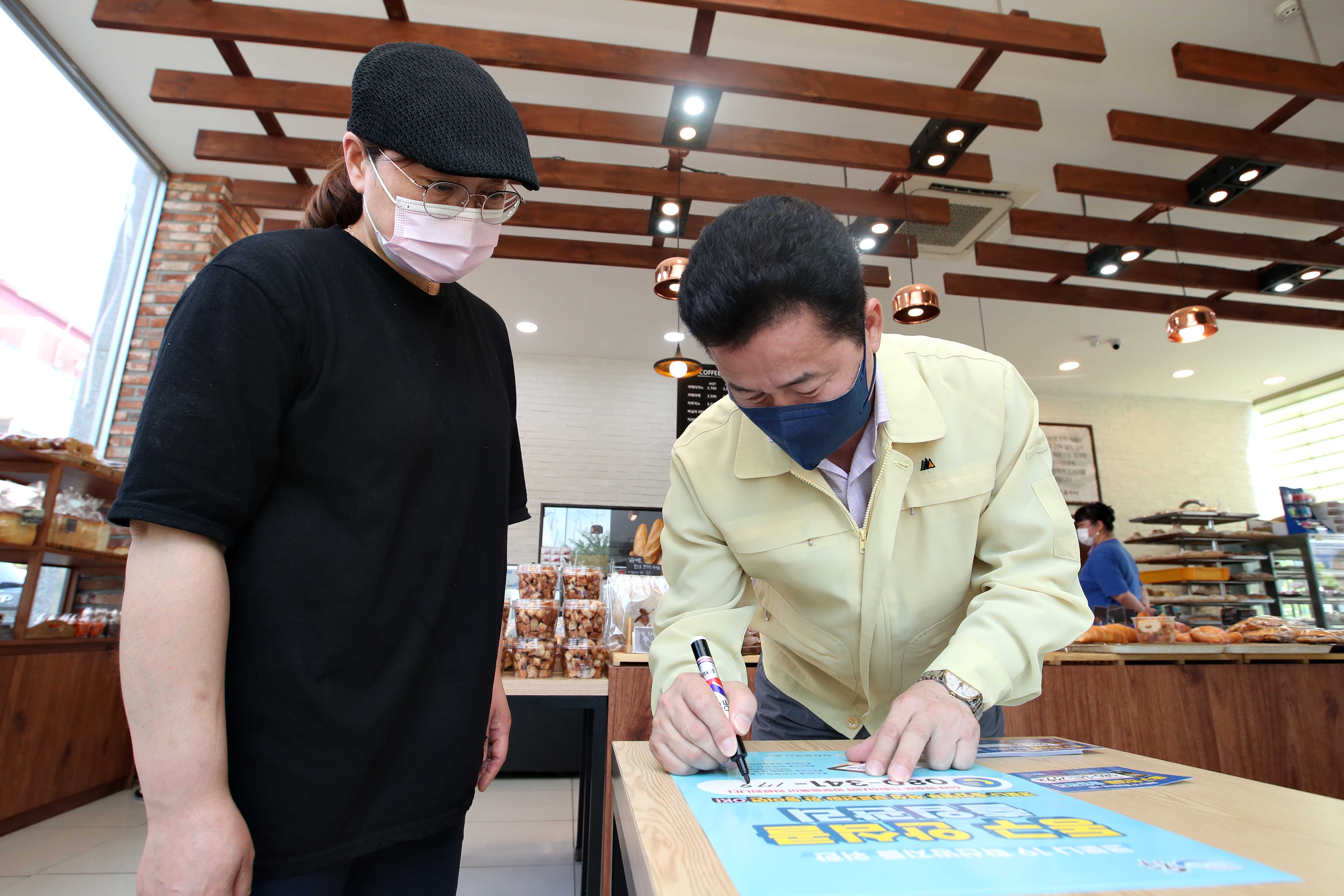 20210805_동구_안심콜_출입관리_서비스_현장방문4.jpg 이미지