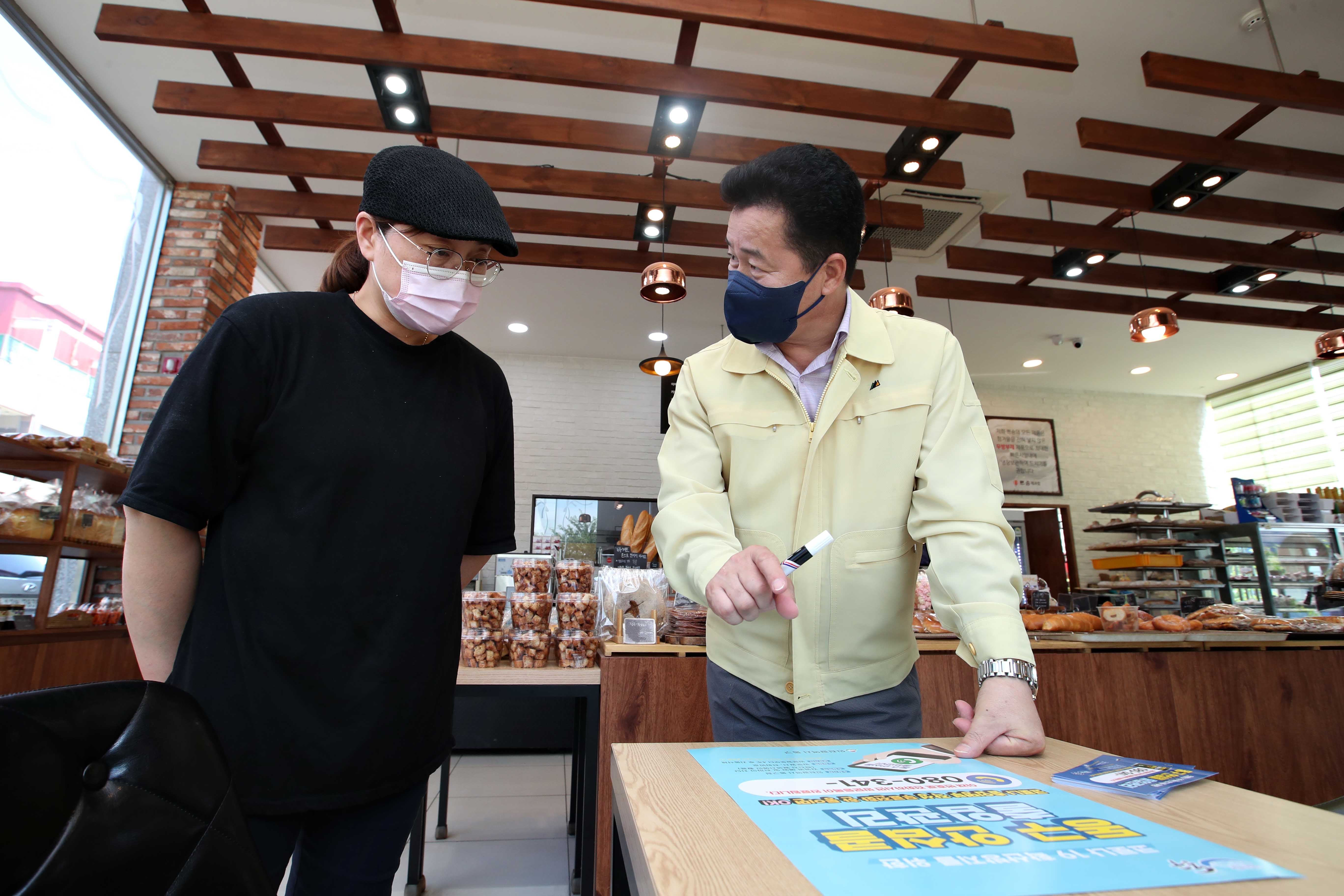 20210805_동구_안심콜_출입관리_서비스_현장방문5.jpg 이미지
