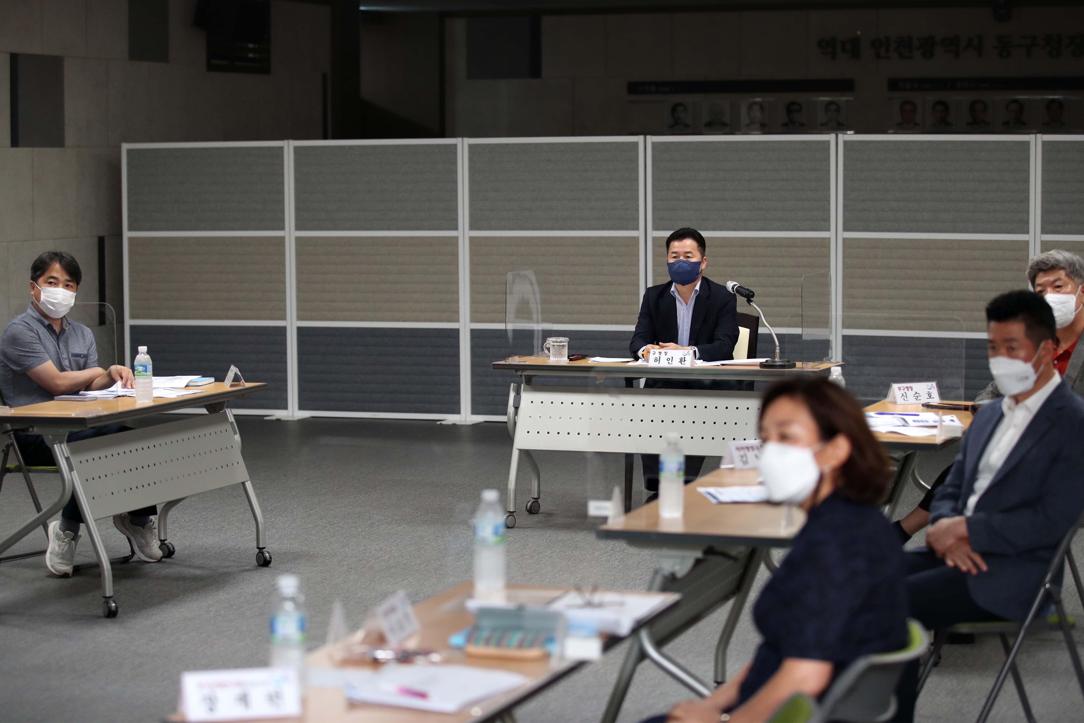 20210812_동구_행정구역_개편_타당성_연구용역_중간보고회3.jpg 이미지