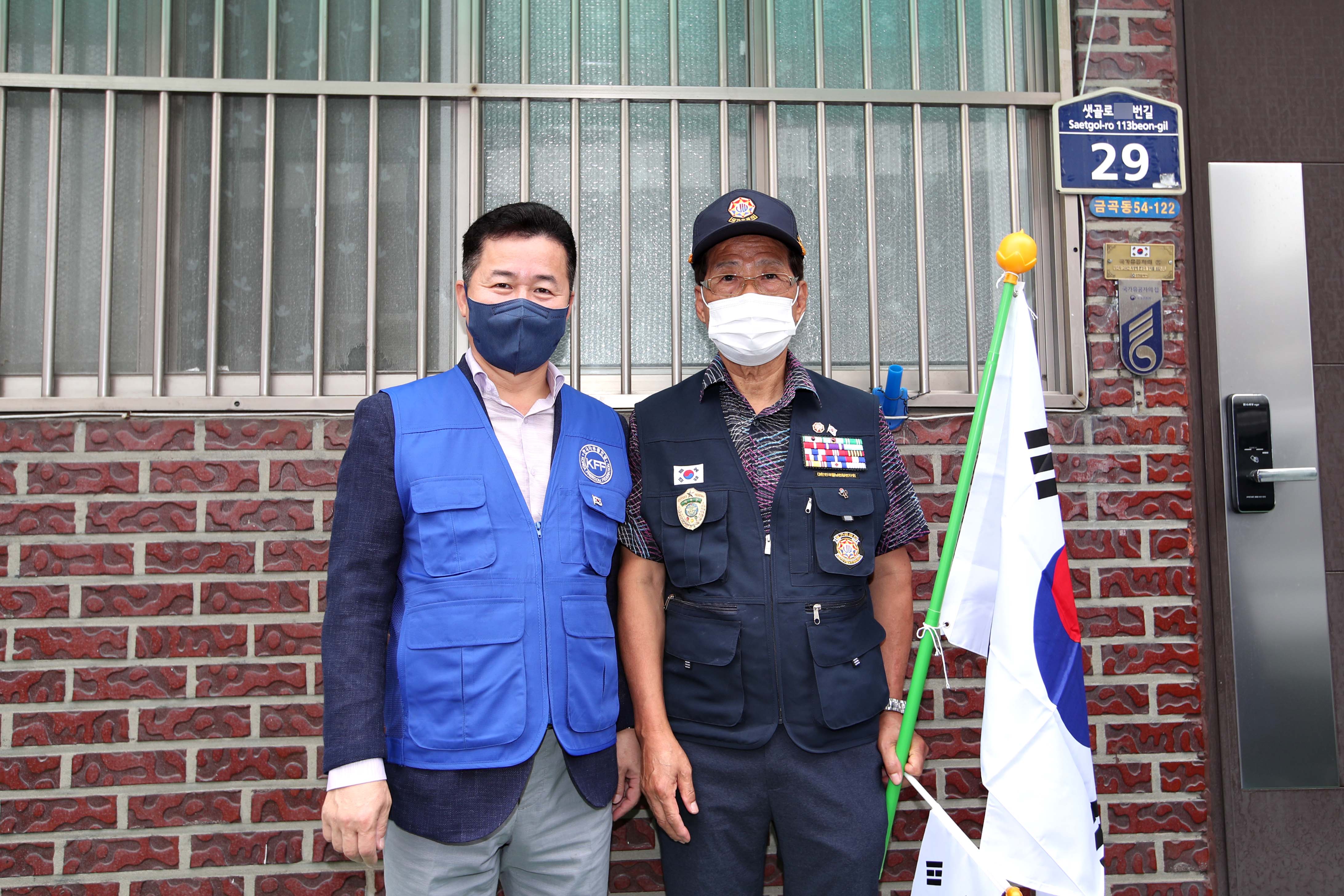 20210813_한국자유총연맹동구지회_태극기_달기_행사20.jpg 이미지