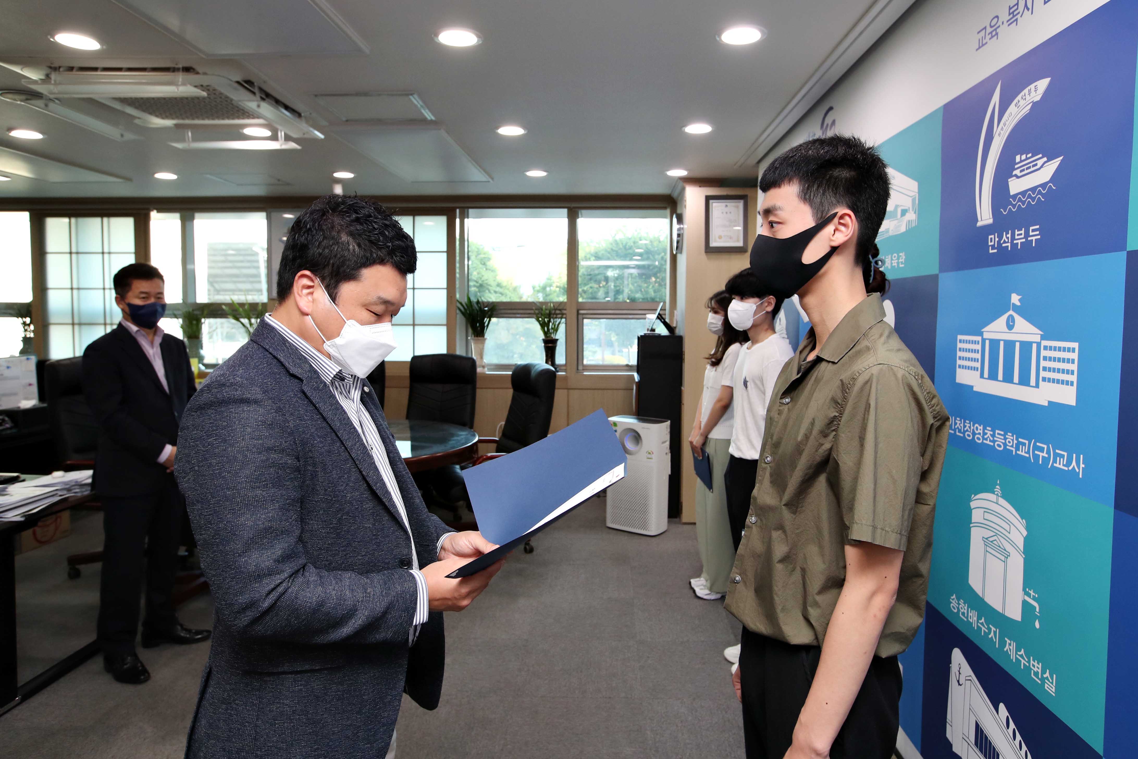 20210819_(재)인천동구장학재단_2021년도_학업우수_장학금_수여식3.jpg 이미지