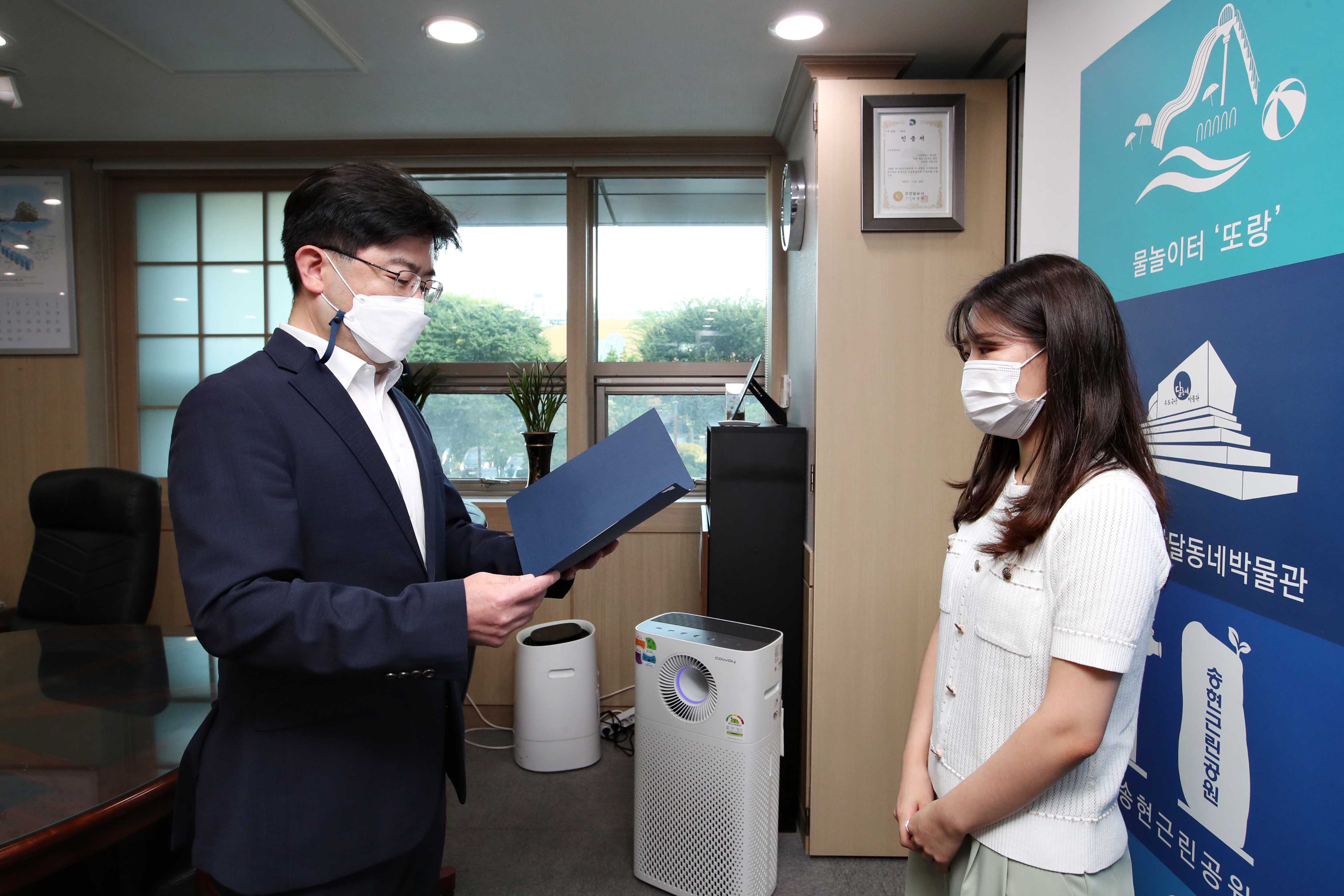 20210819_(재)인천동구장학재단_2021년도_학업우수_장학금_수여식6.jpg 이미지