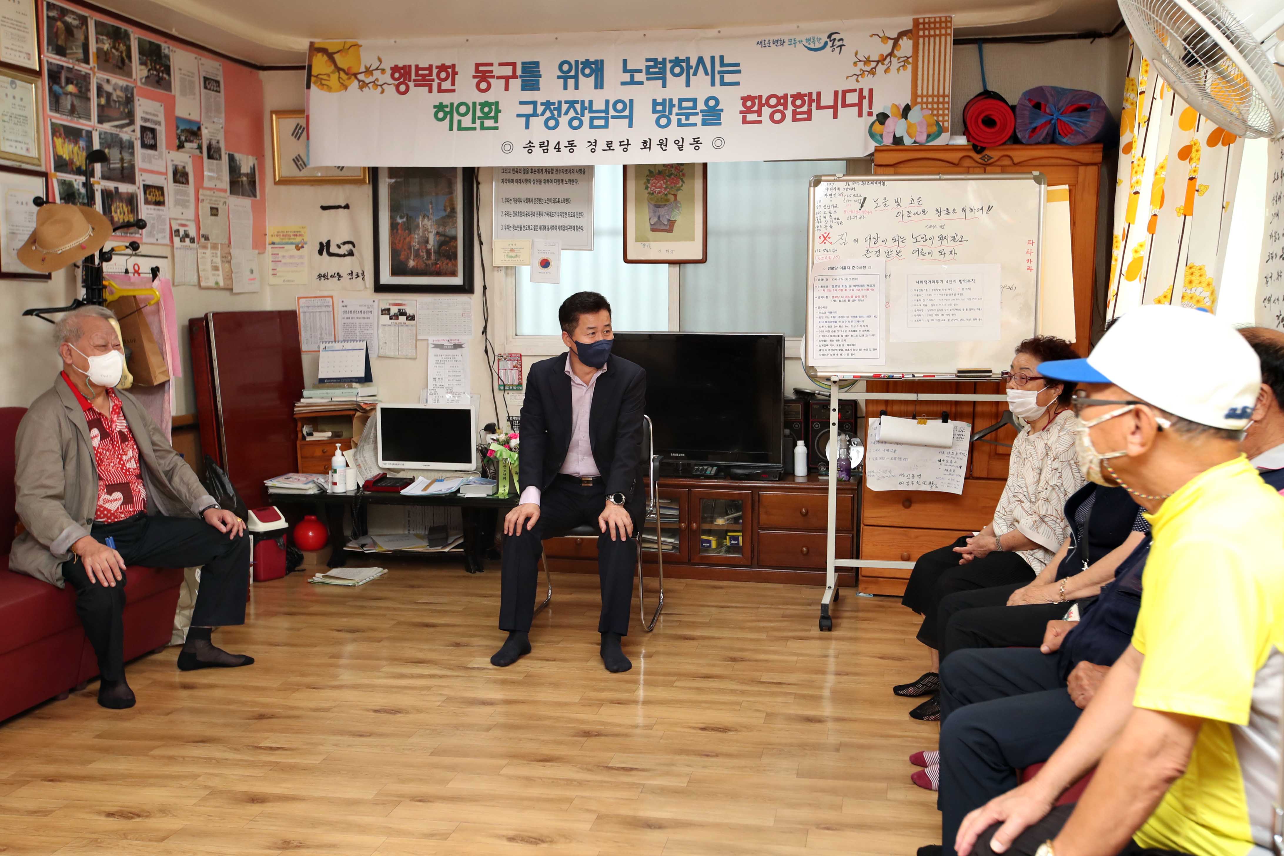 20210819_무더위쉼터_경로당_방문7.jpg 이미지