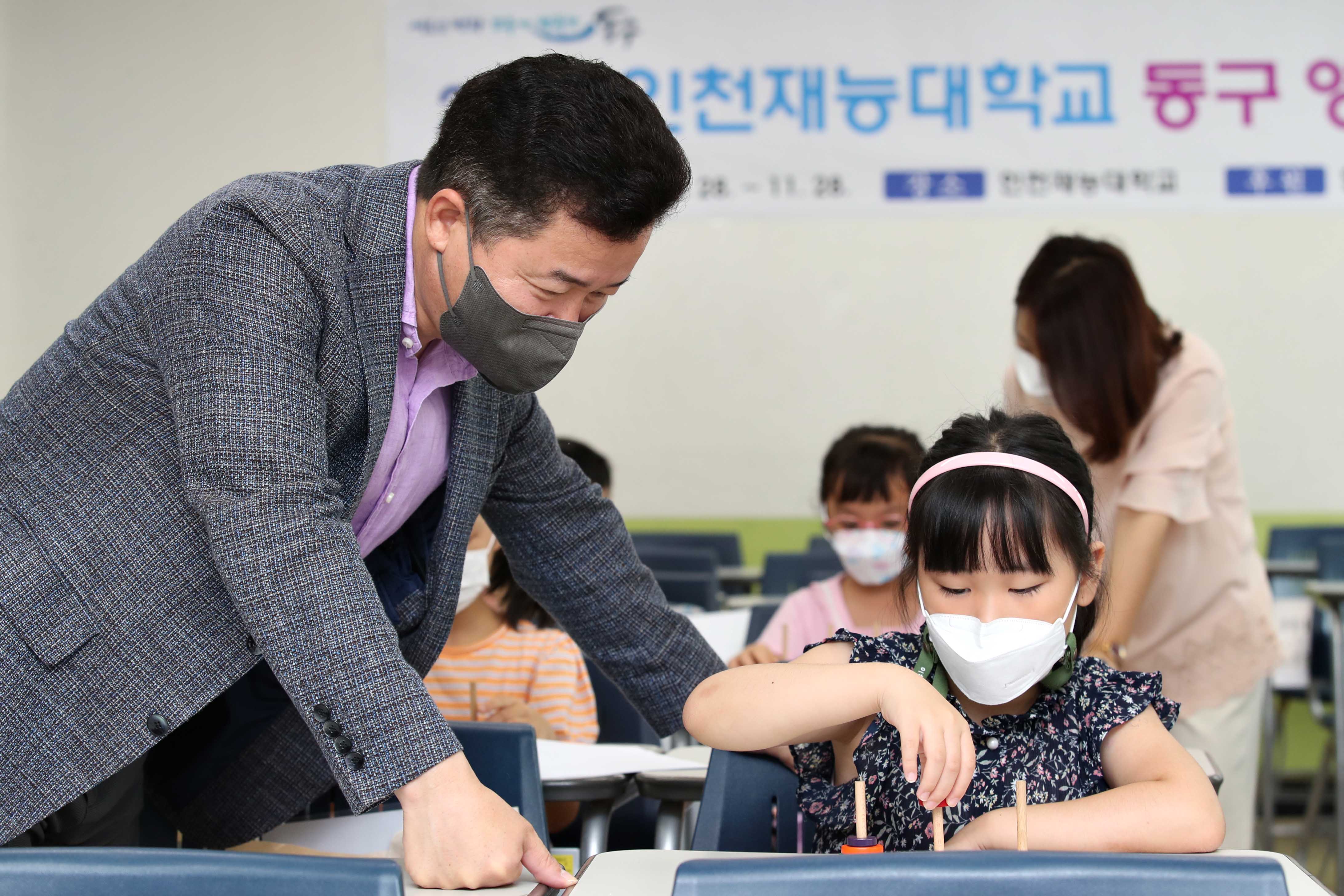 20210822_2021학년도_동구_영재교실10.jpg 이미지