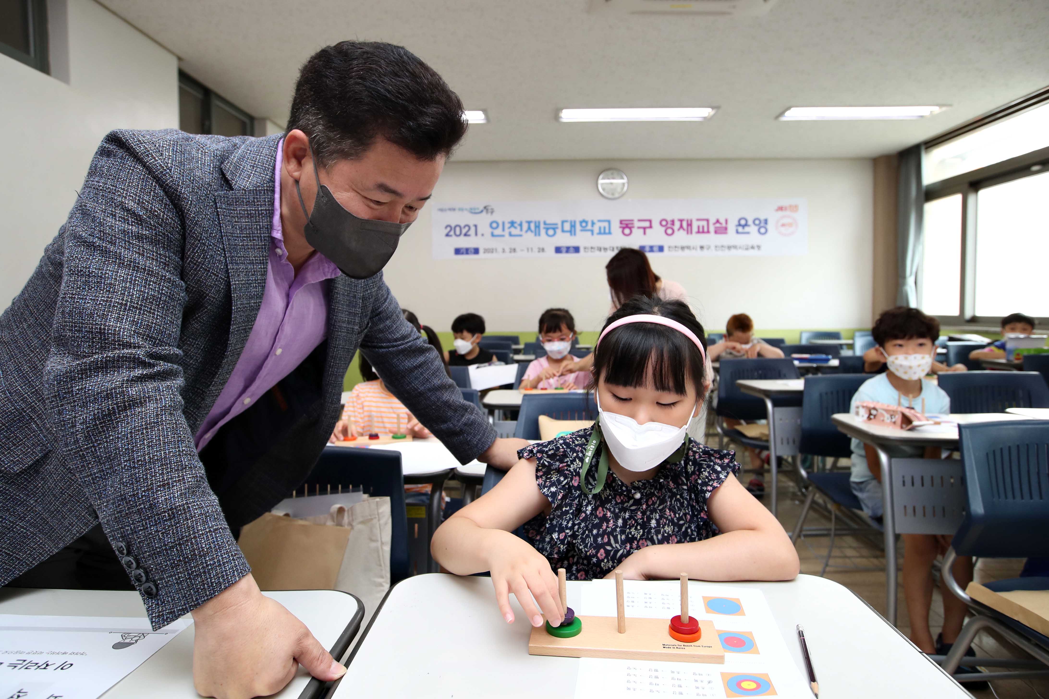 20210822_2021학년도_동구_영재교실12.jpg 이미지
