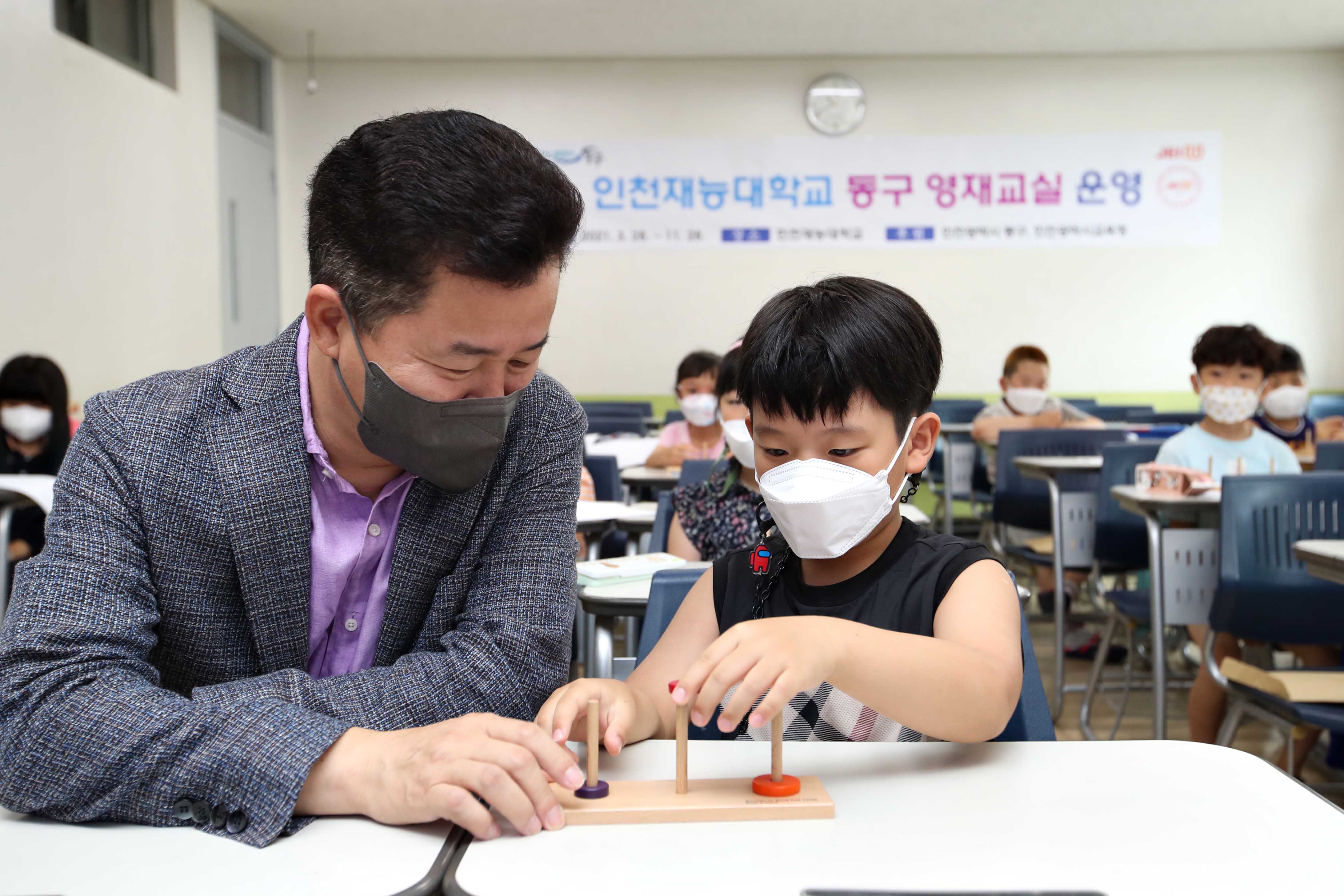 20210822_2021학년도_동구_영재교실2.jpg 이미지