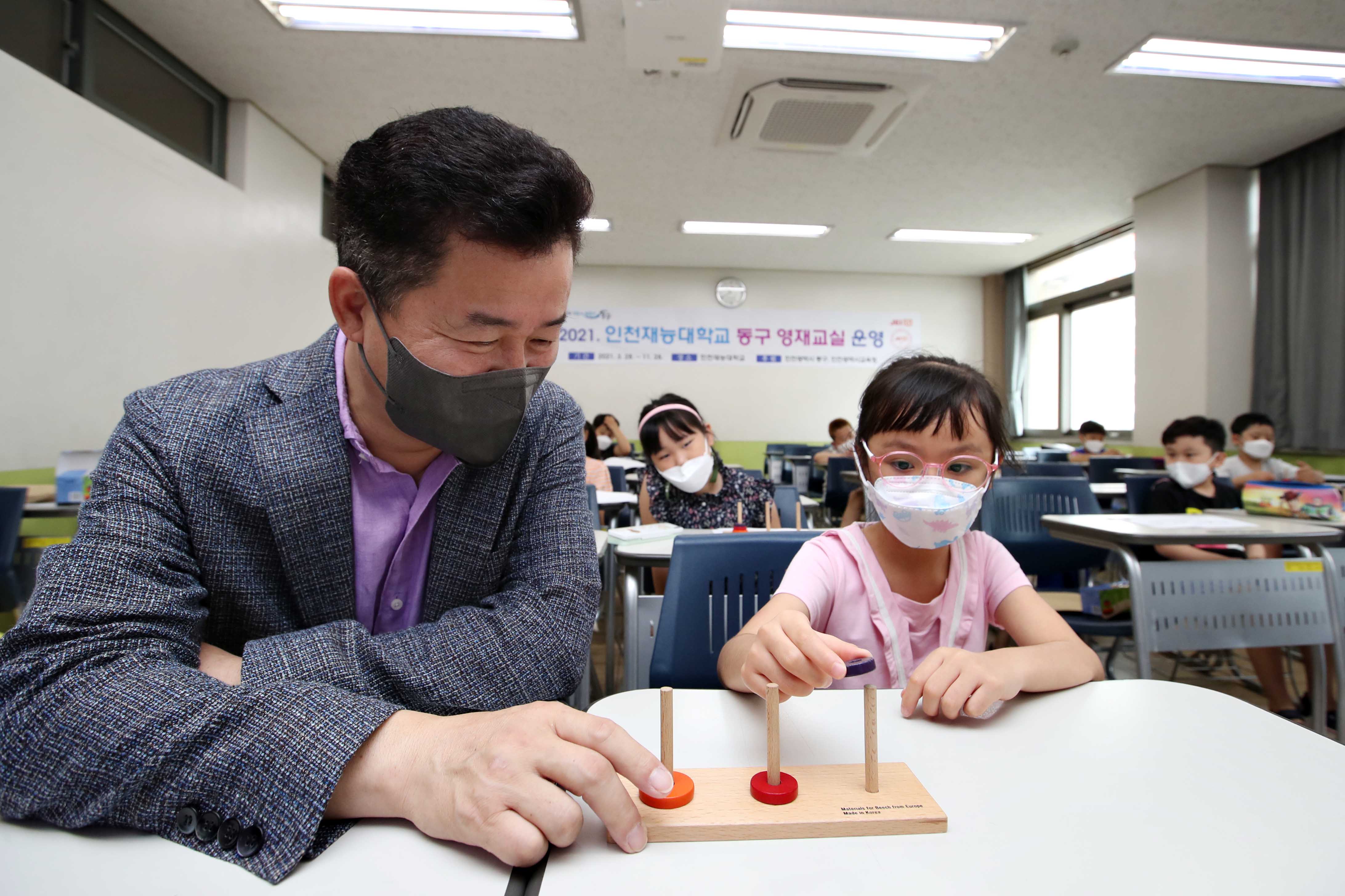 20210822_2021학년도_동구_영재교실3.jpg 이미지