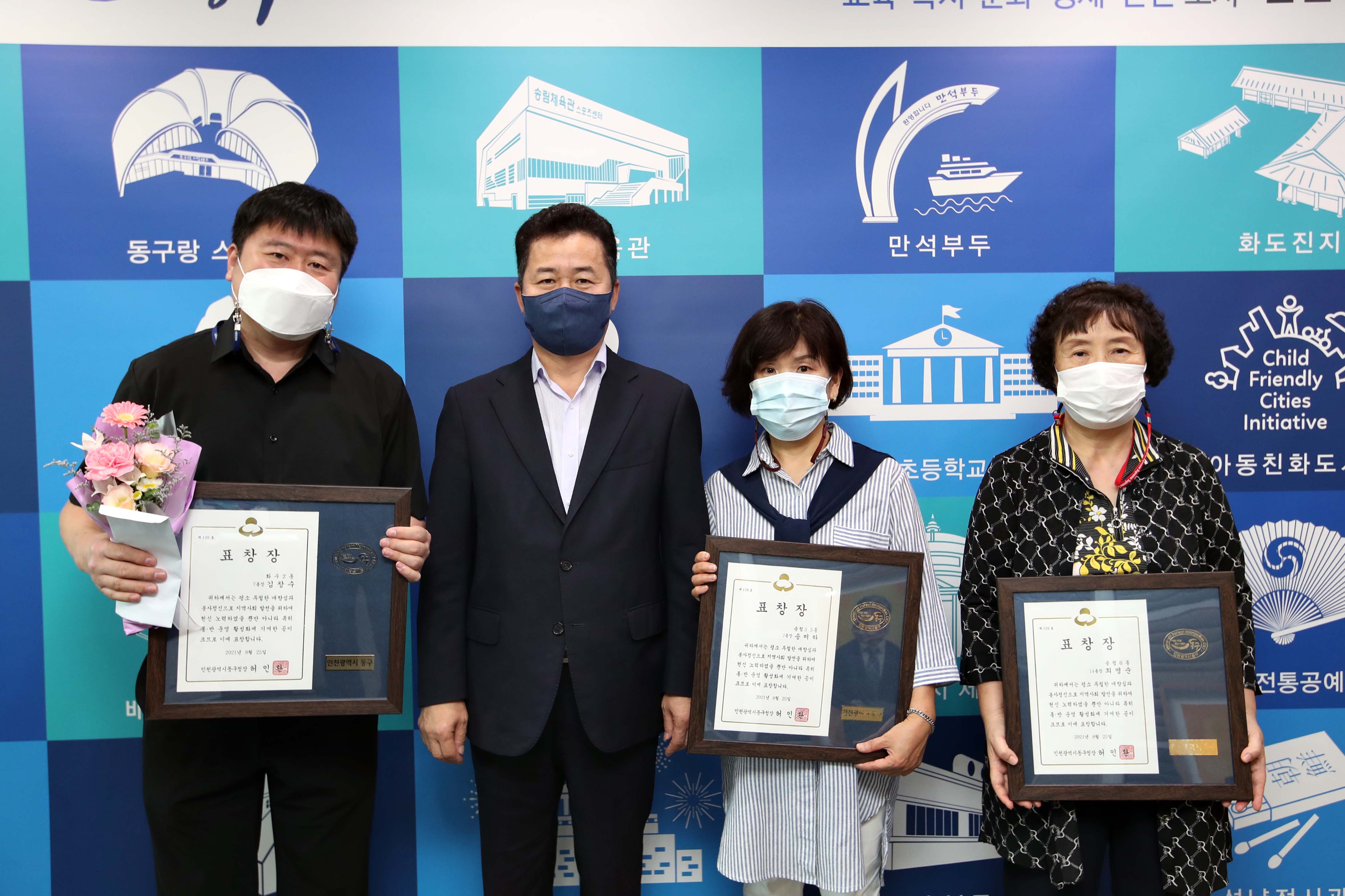 20210825_표창장_수여식1.jpg 이미지
