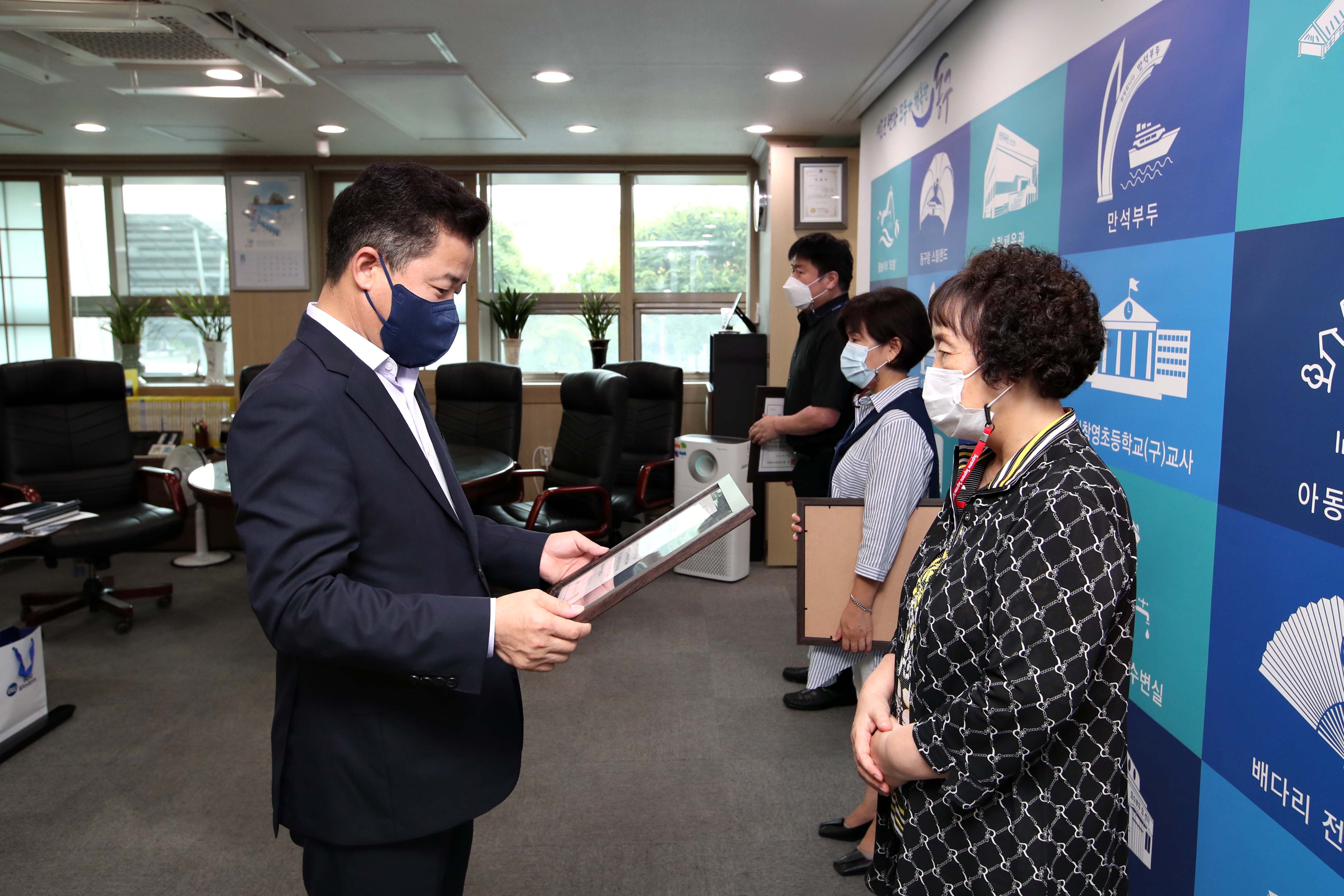 20210825_표창장_수여식3.jpg 이미지