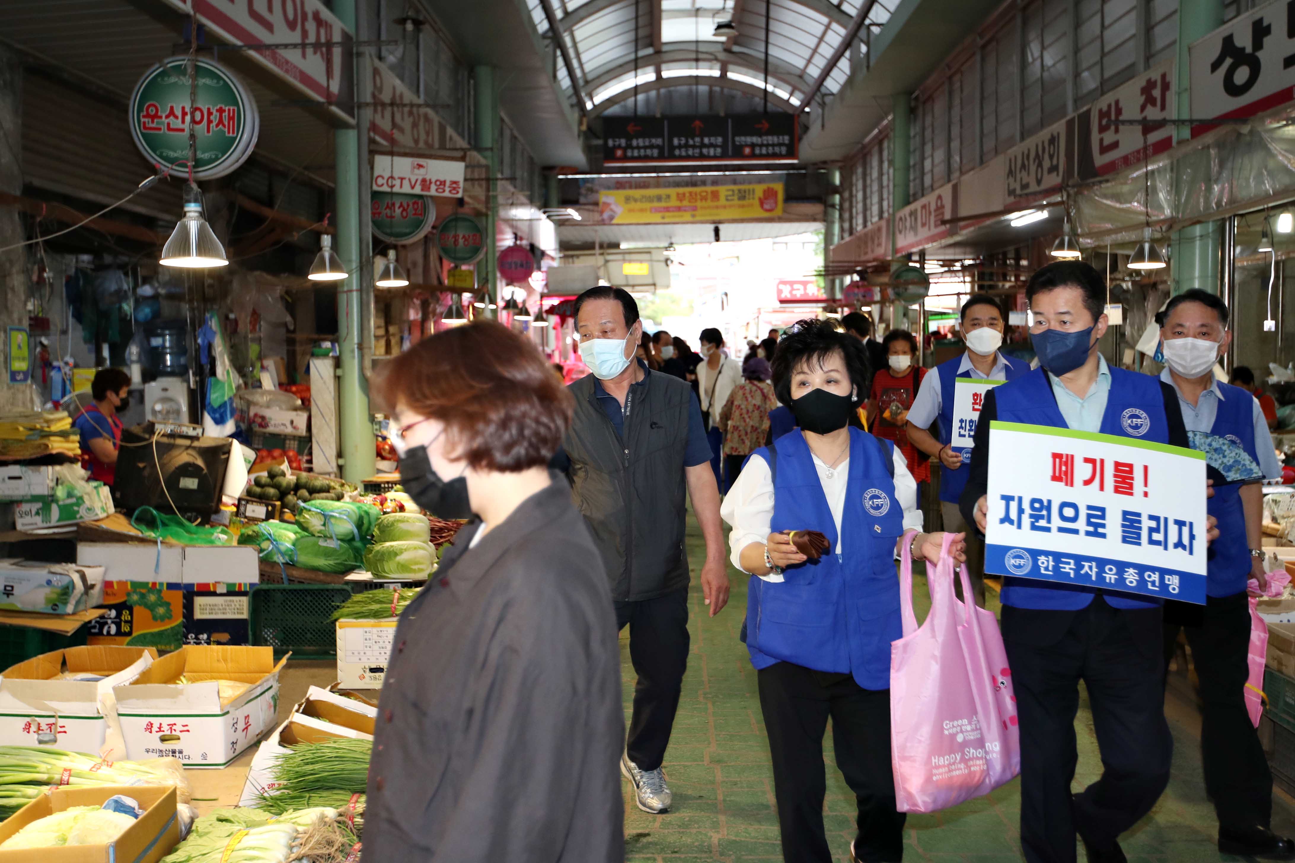 20210827_한국자유총연맹_동구지회_자원순환_캠페인4.jpg 이미지