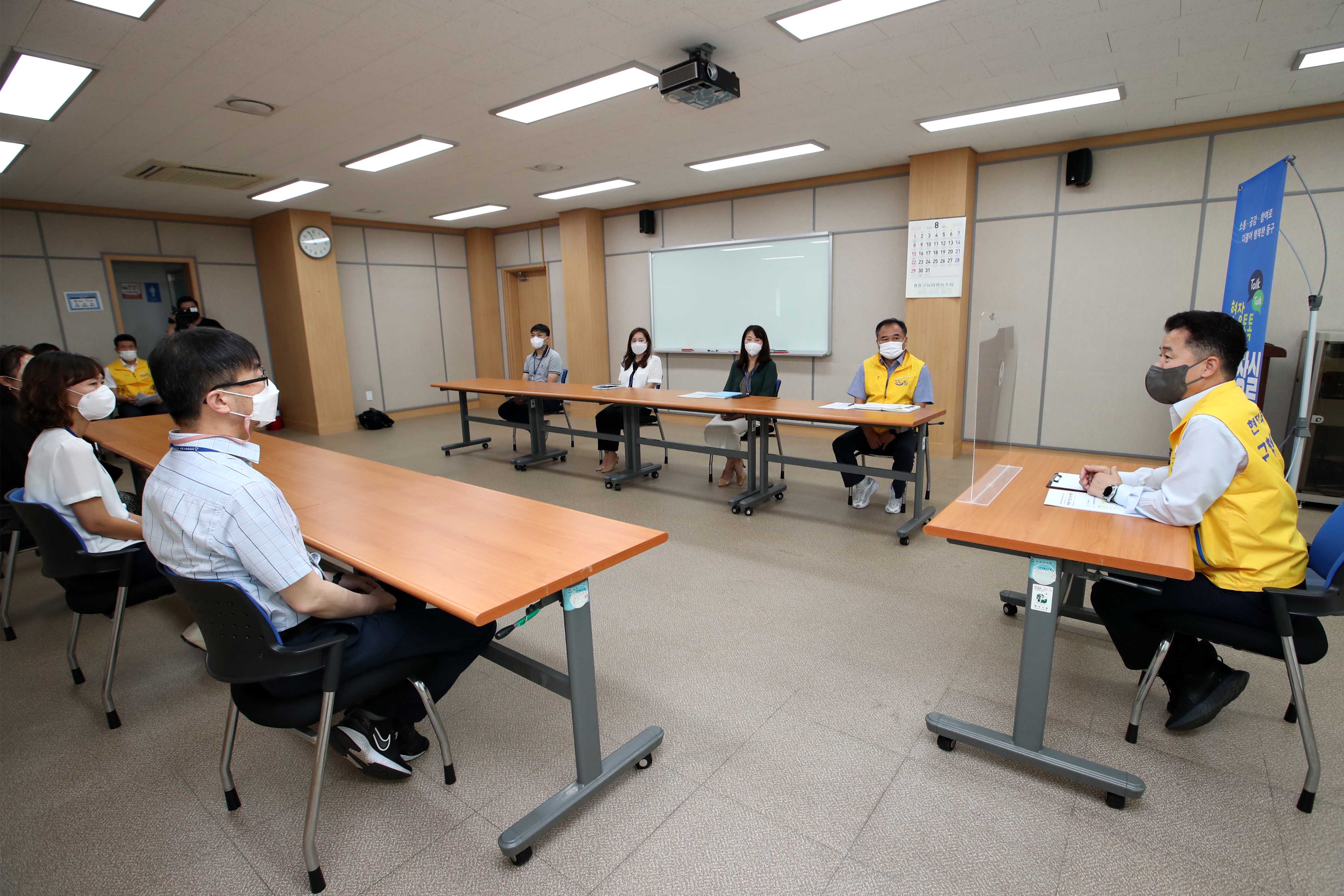 20210830_화수1화평동_현장톡톡_구청장실4.jpg 이미지