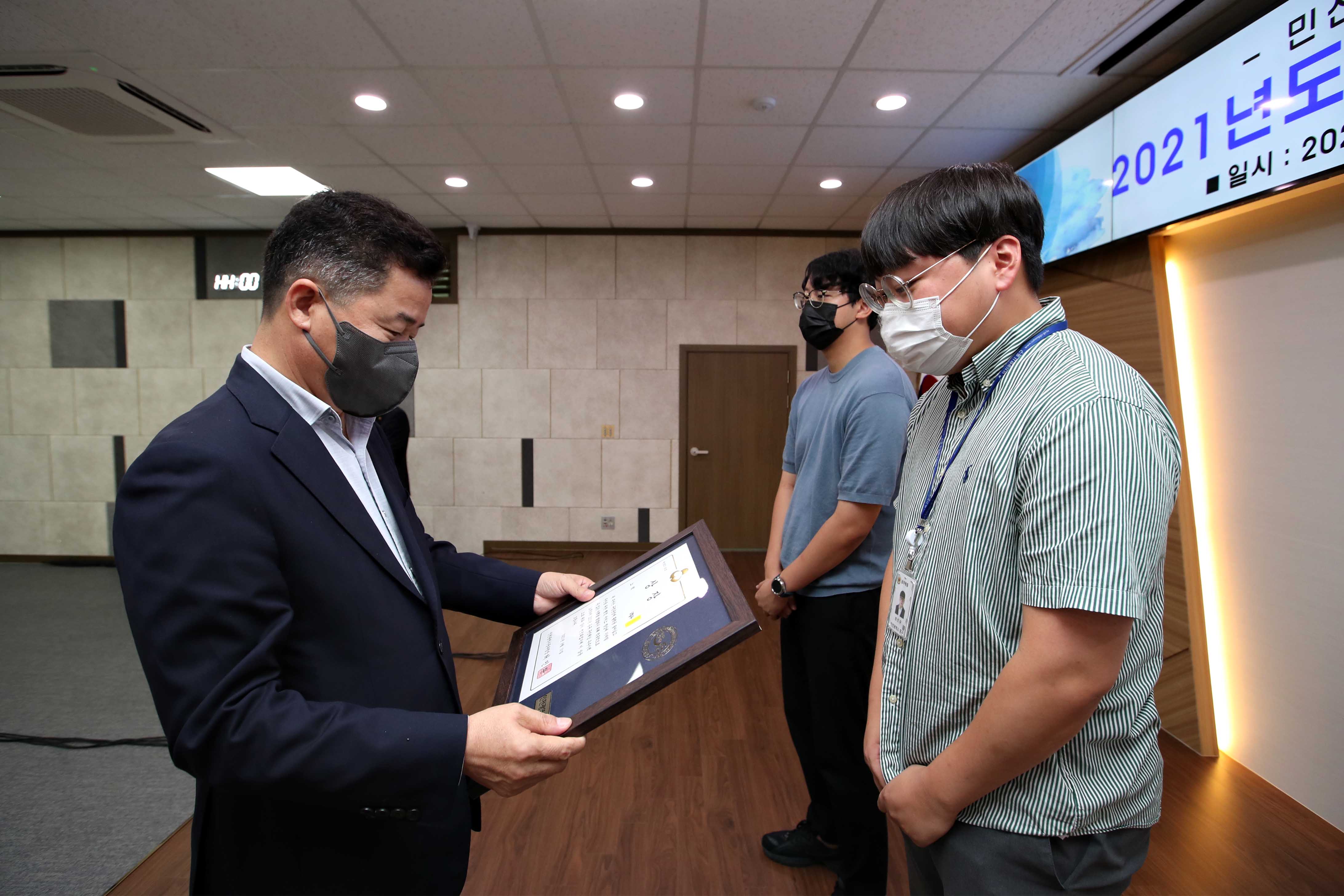 20210831_2021년도_동구_구민체감_우수시책_시상식5.jpg 이미지