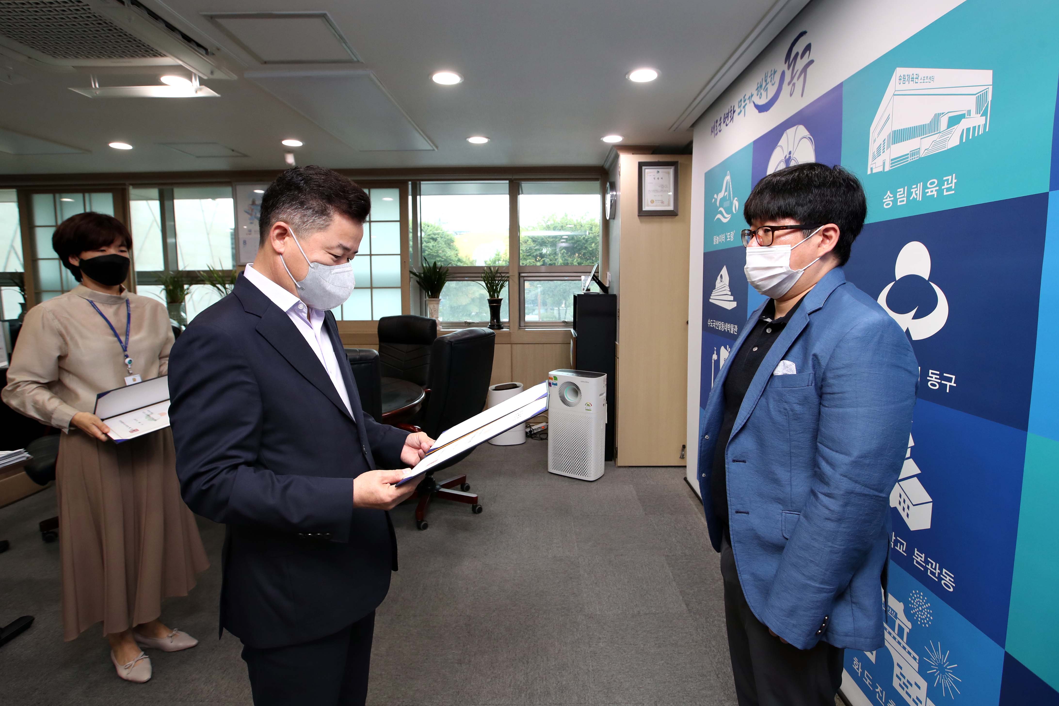 20210901_임용장_수여식2.jpg 이미지