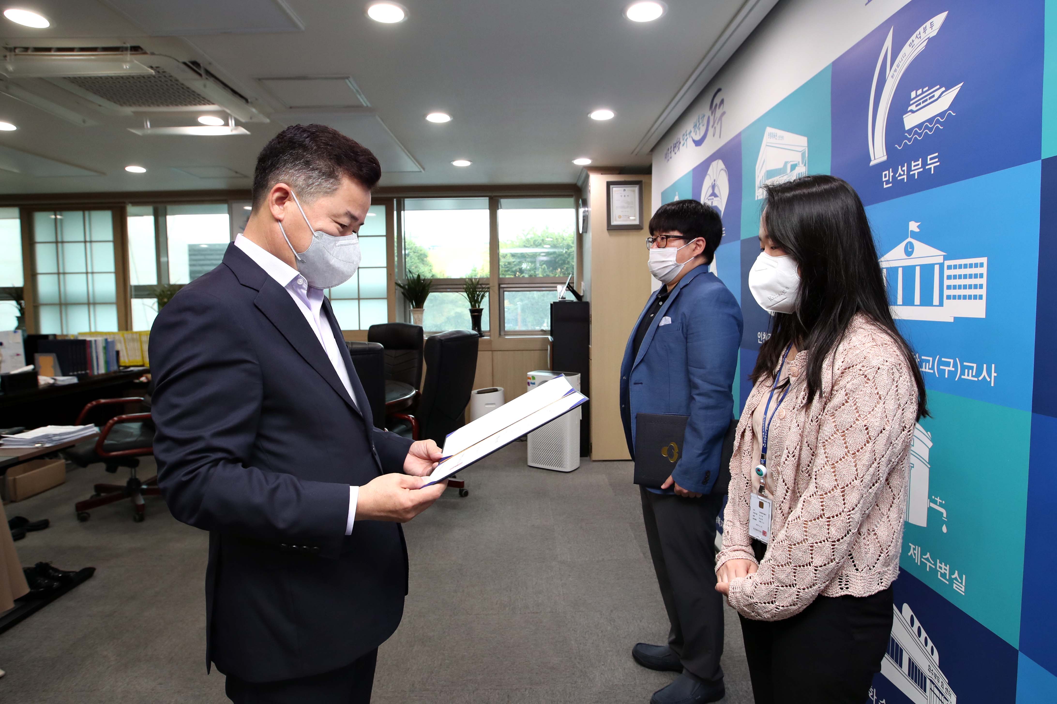 20210901_임용장_수여식3.jpg 이미지