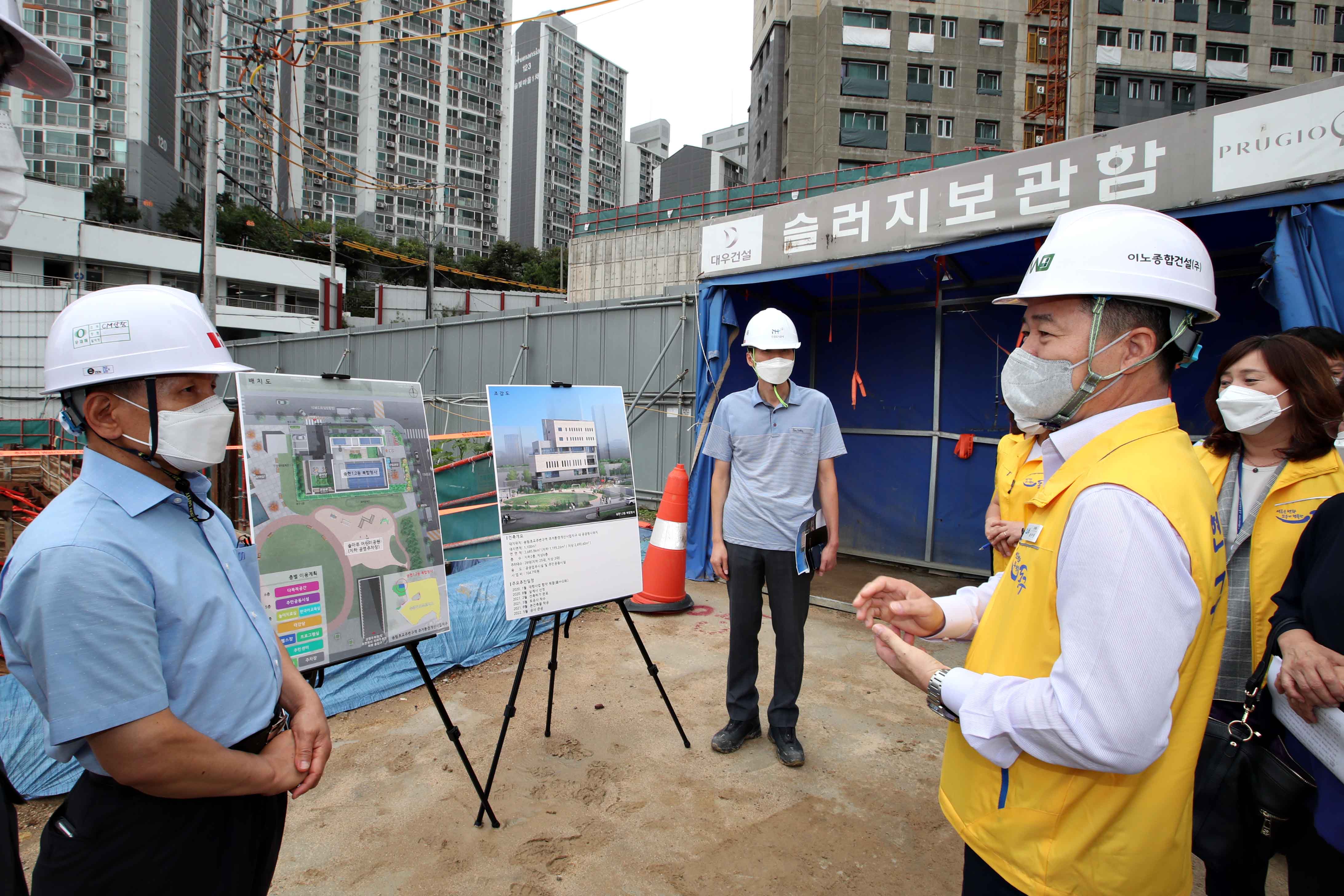20210901_송현12동_현장톡톡_구청장실24.jpg 이미지