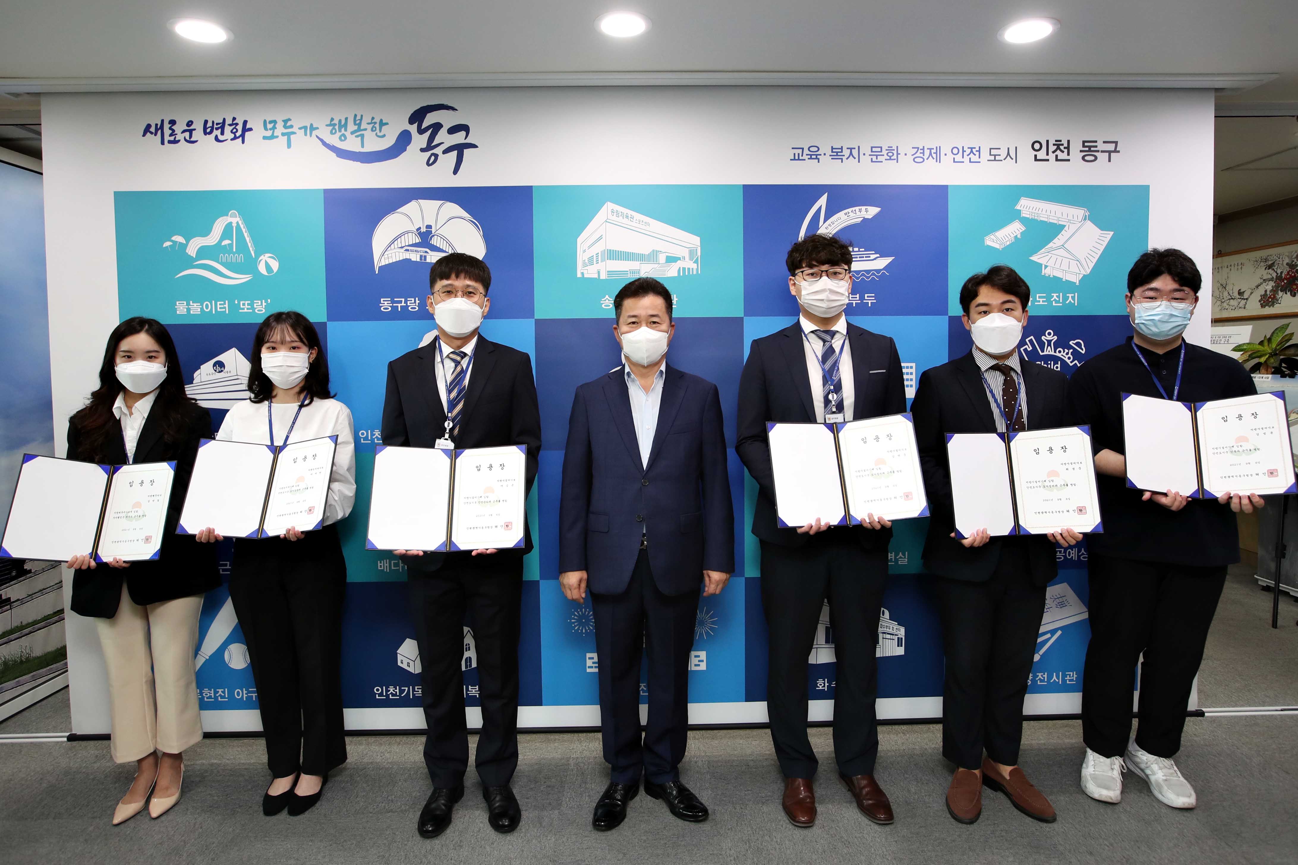 20210906_임용장_수여식1.jpg 이미지