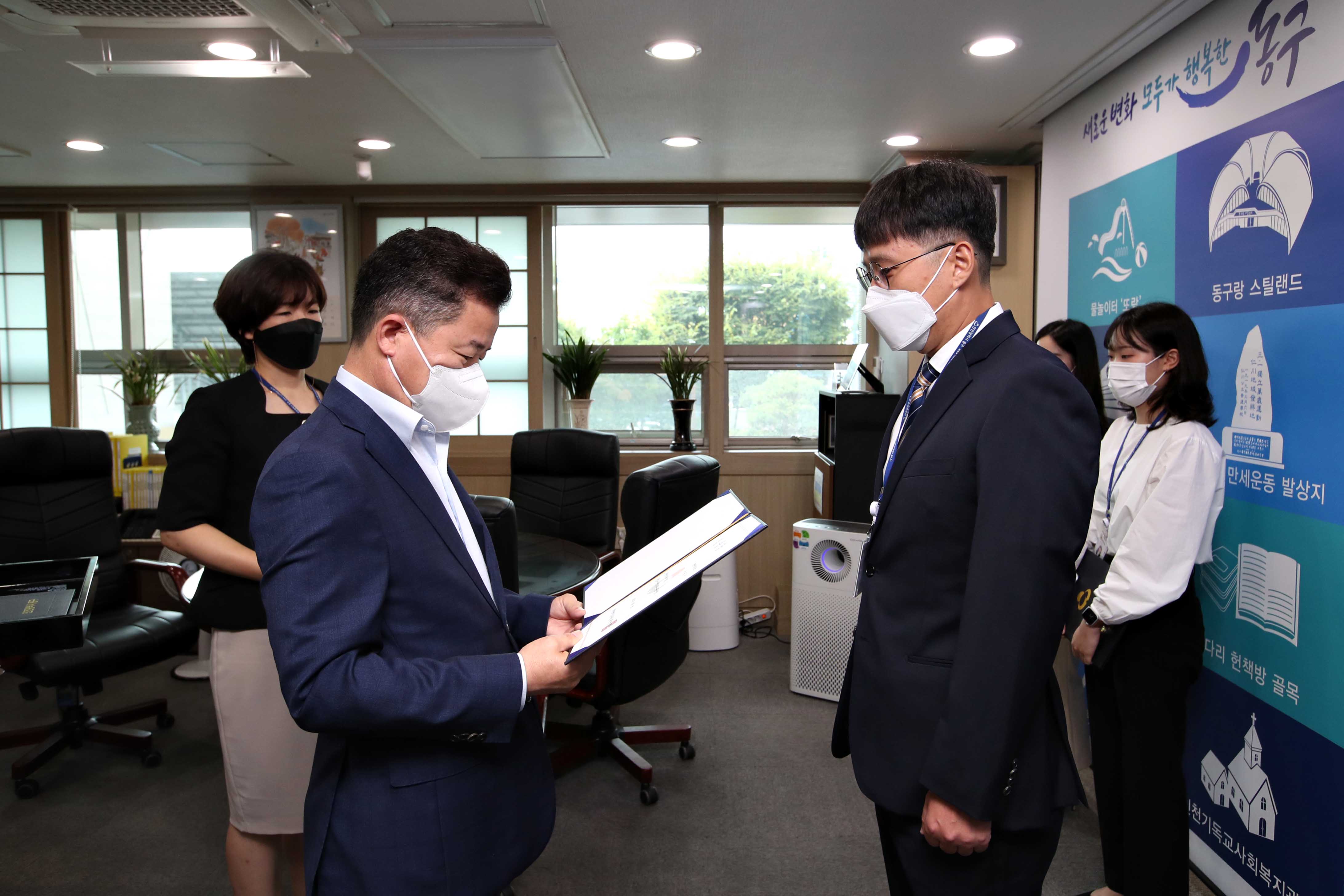 20210906_임용장_수여식5.jpg 이미지