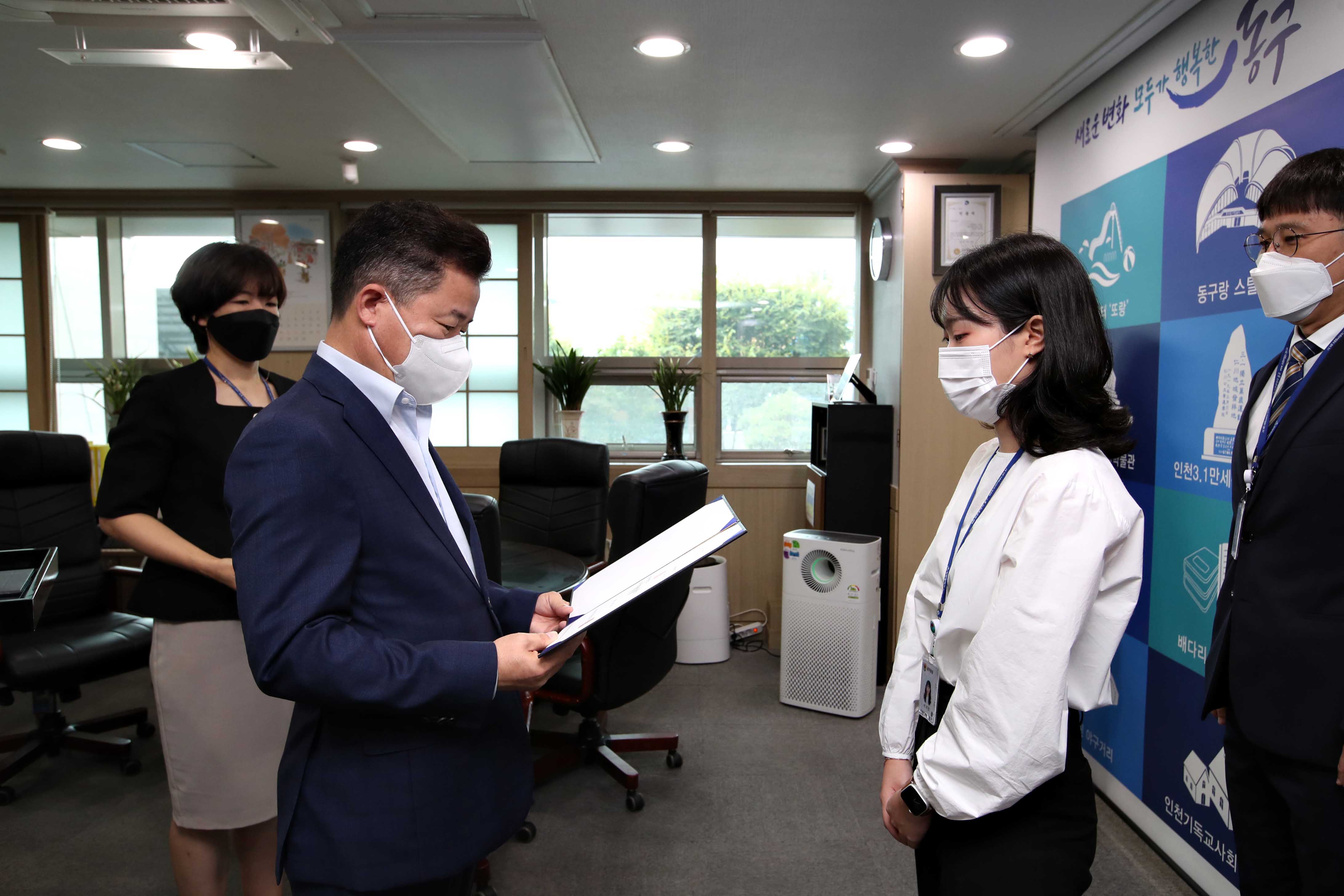 20210906_임용장_수여식6.jpg 이미지