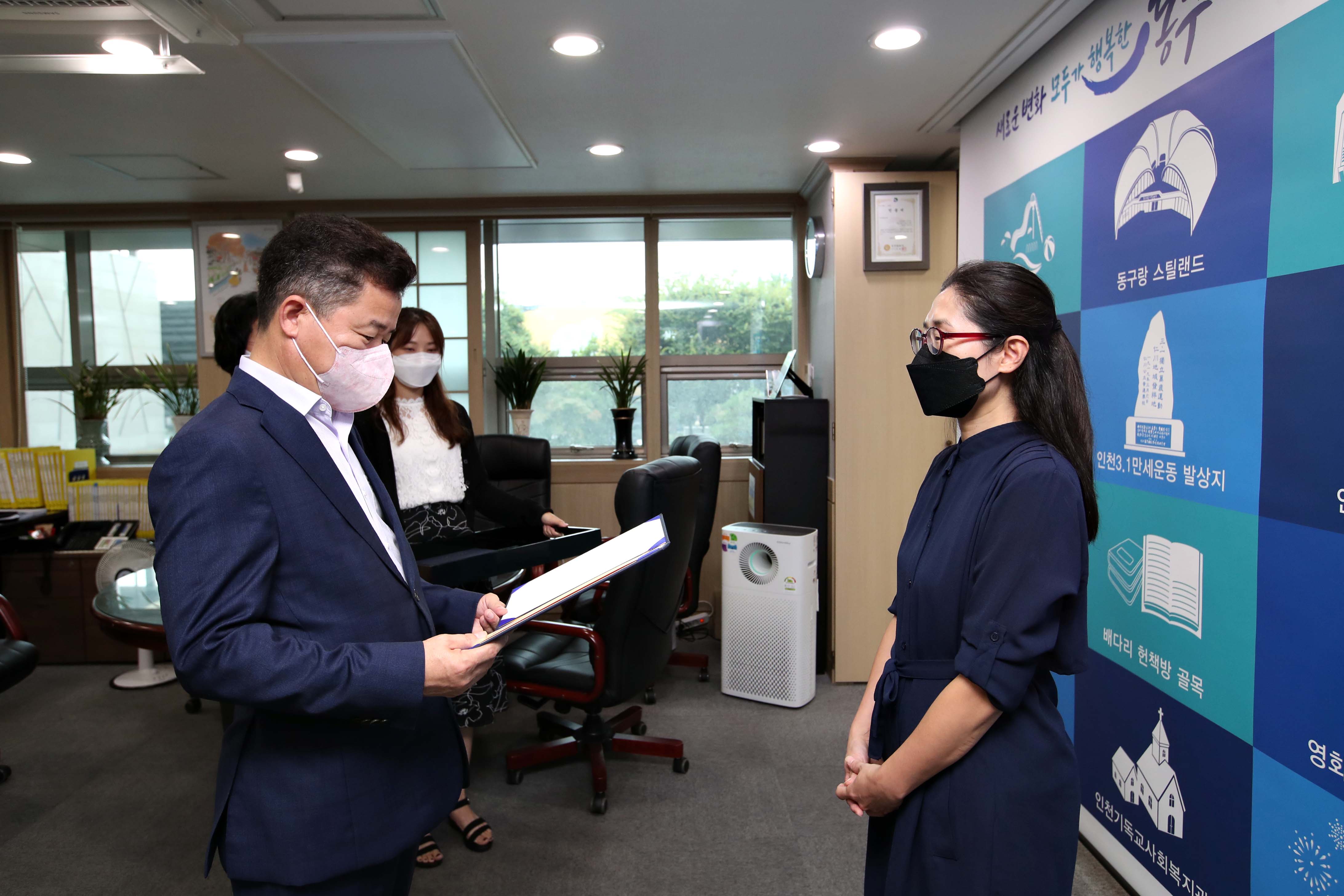 20210907_아동권리강사_위촉장_수여식3.jpg 이미지
