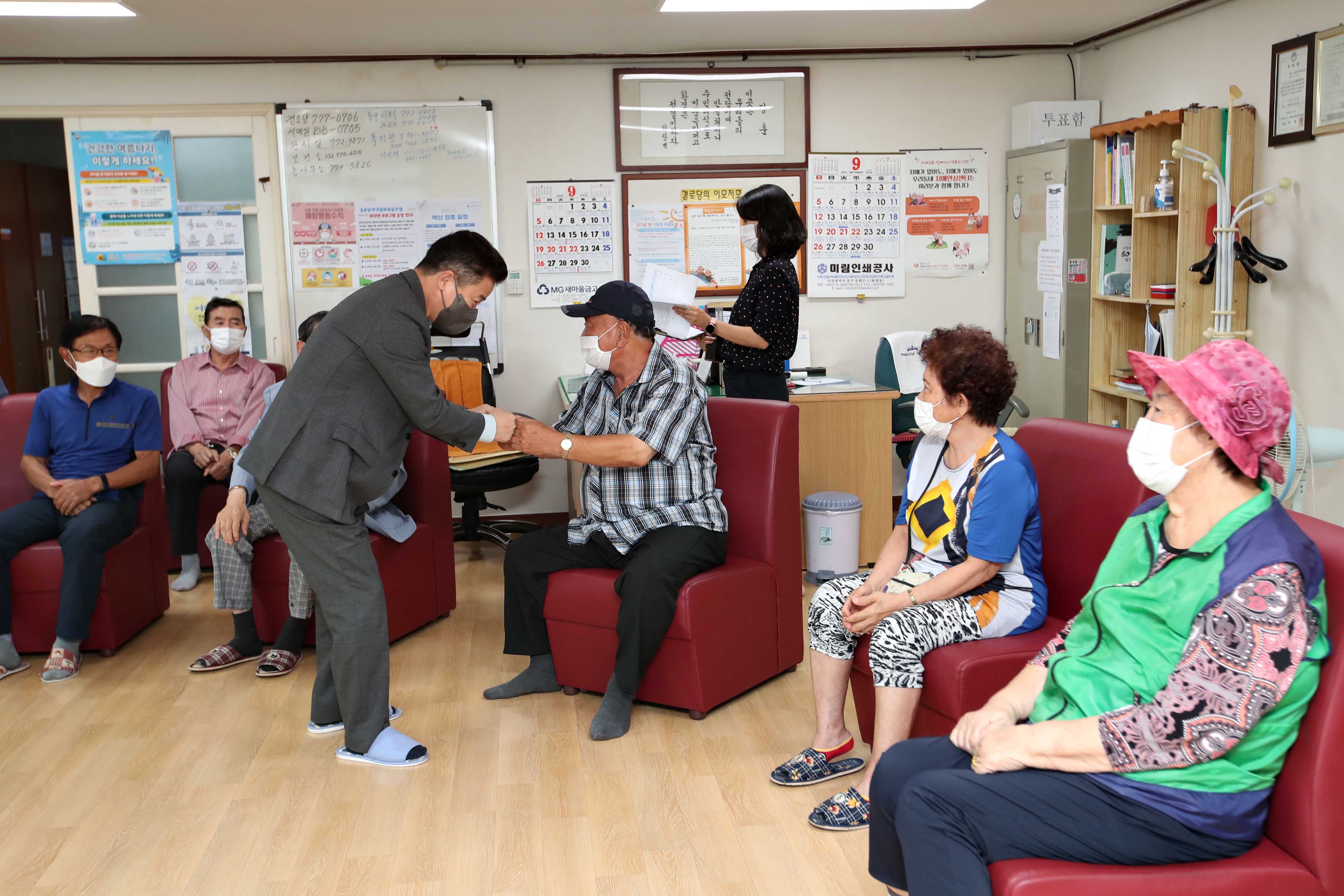 20210908_추석맞이_경로당_방문6.jpg 이미지