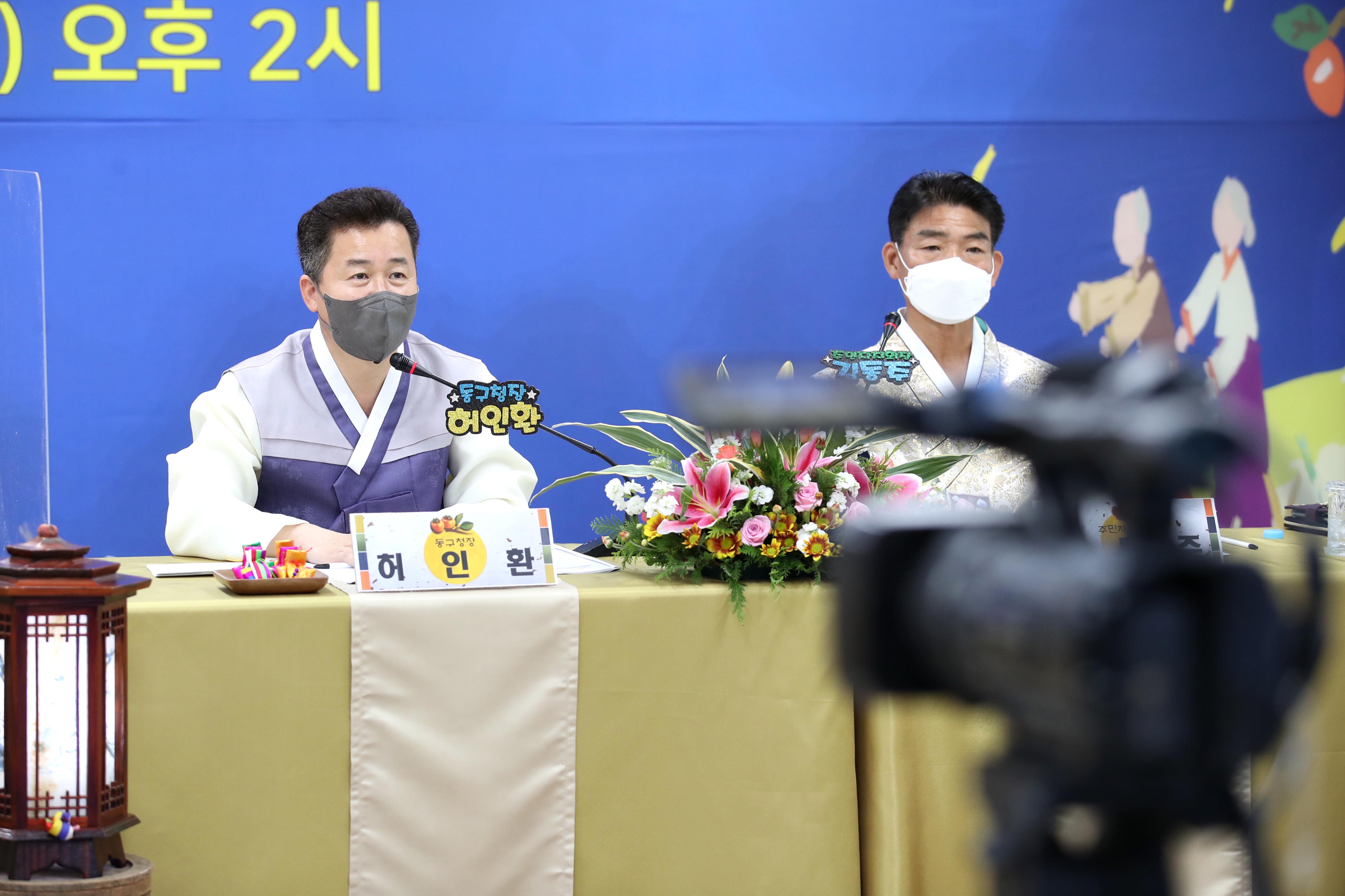 20210913_화수1화평동_주민총회11.jpg 이미지