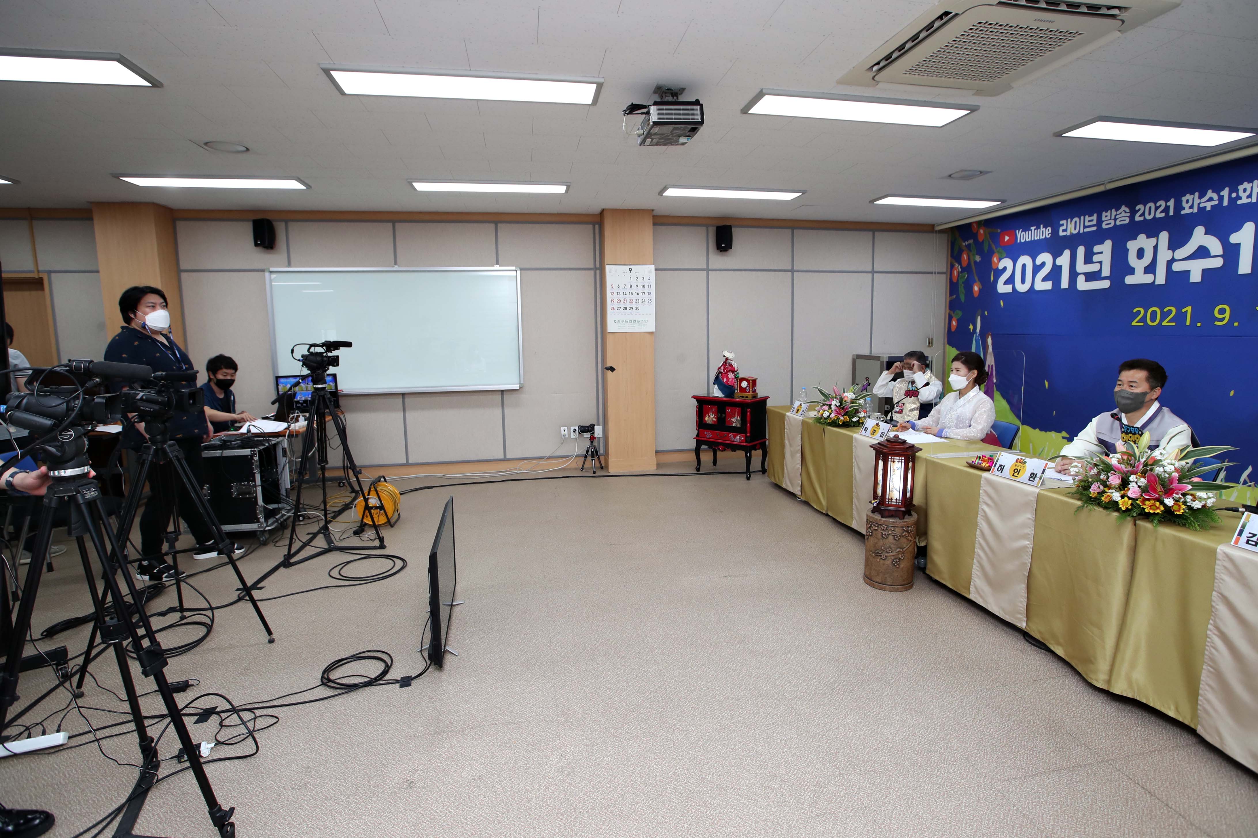 20210913_화수1화평동_주민총회7.jpg 이미지