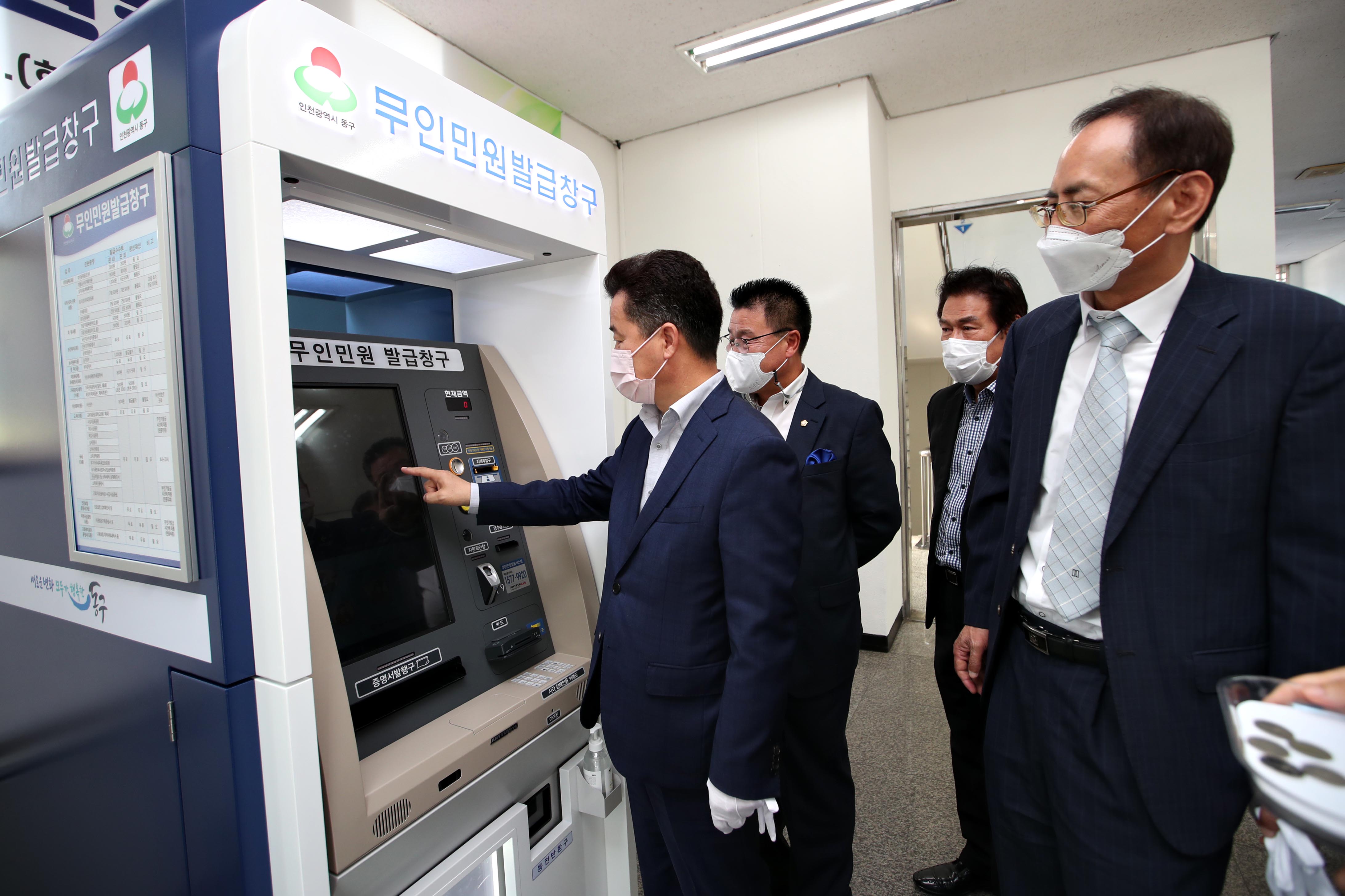 20210914_산업유통센터_무인민원발급기_개통3.jpg 이미지
