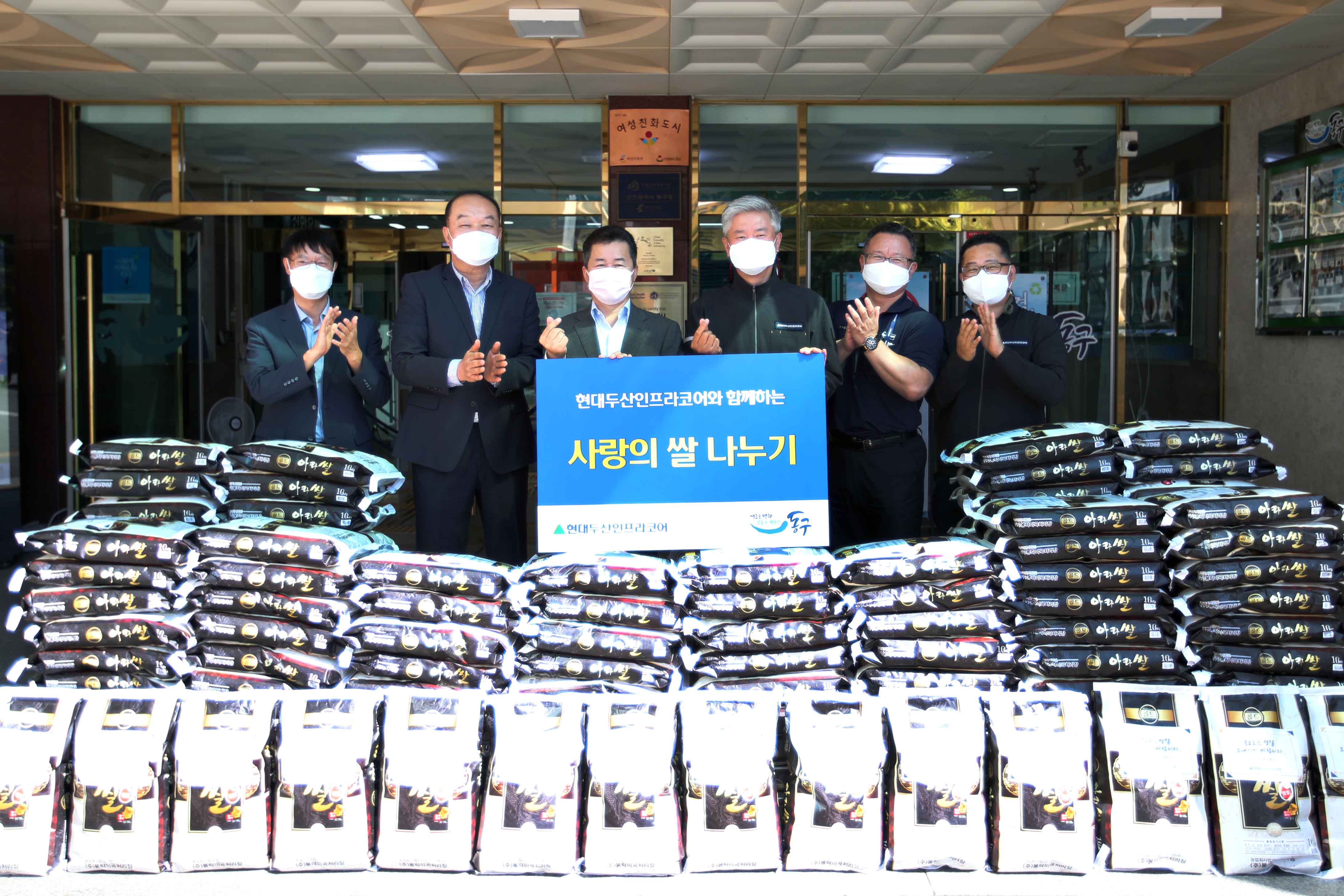 20210915_두산인프라코어_추석맞이_후원물품_전달식1.jpg 이미지