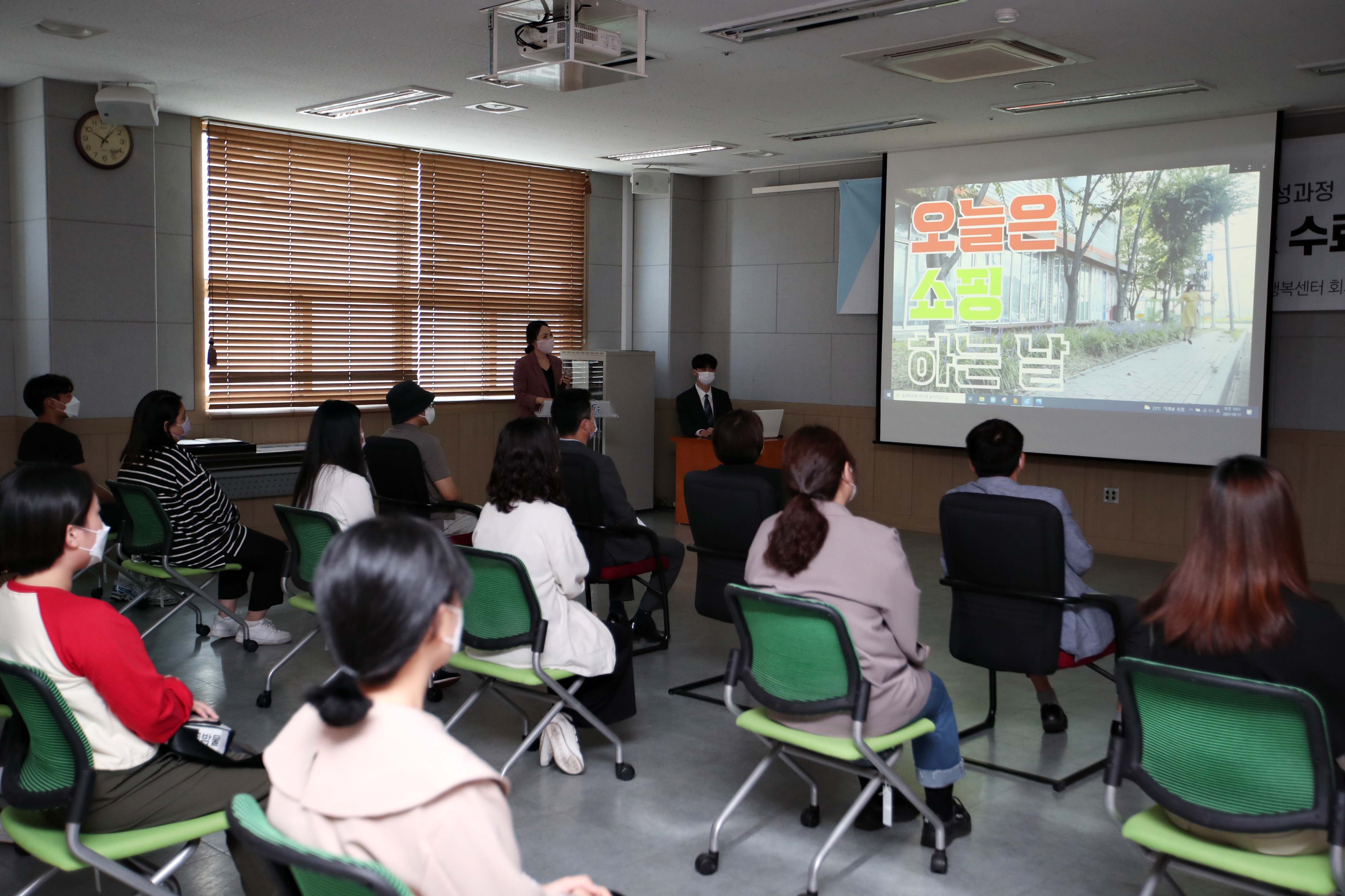 20210917_2021년_동구_청년_디지털콘텐츠제작_양성과정_팀프로젝트_성과_발표회_및_수료식_(1).jpg 이미지
