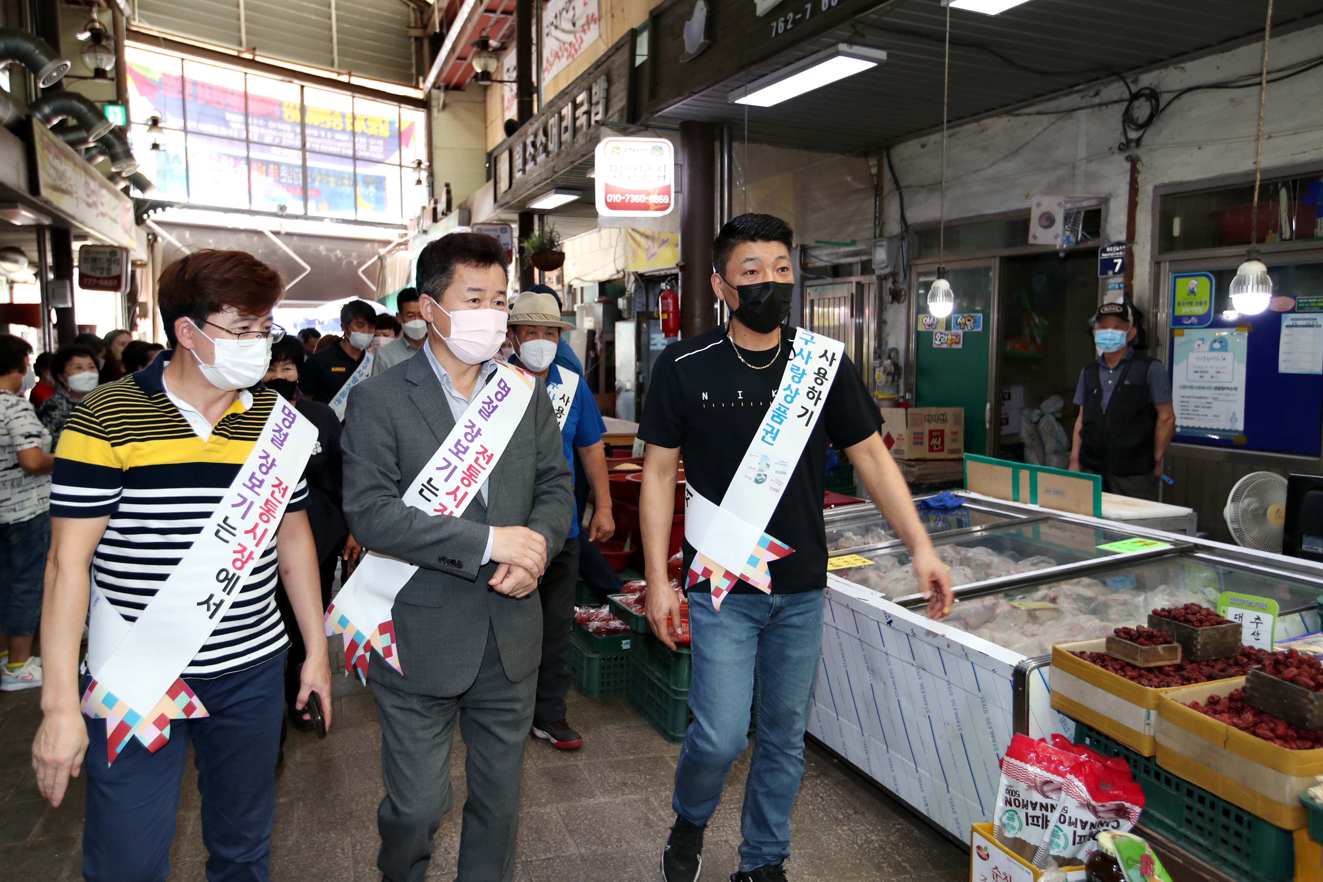 20210917_추석맞이_전통시장_장보기행사10.jpg 이미지