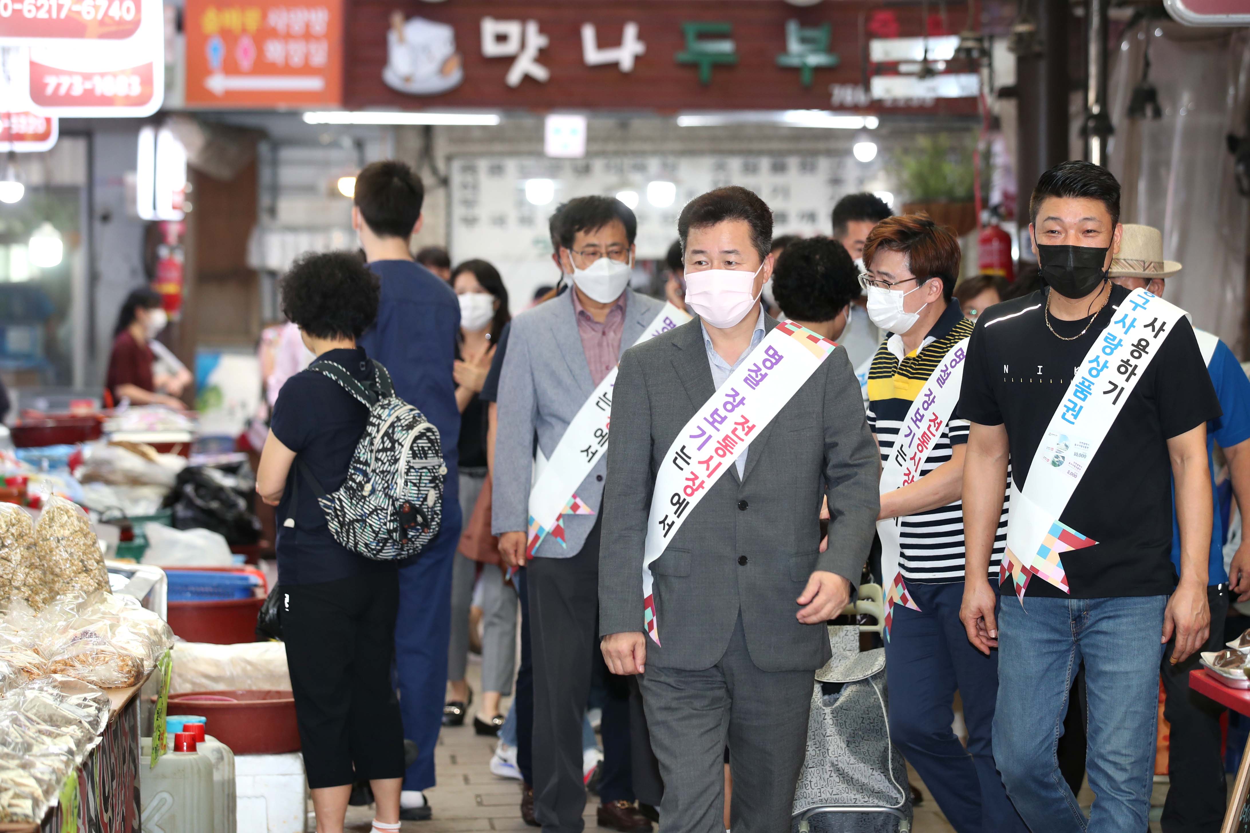 20210917_추석맞이_전통시장_장보기행사9.jpg 이미지