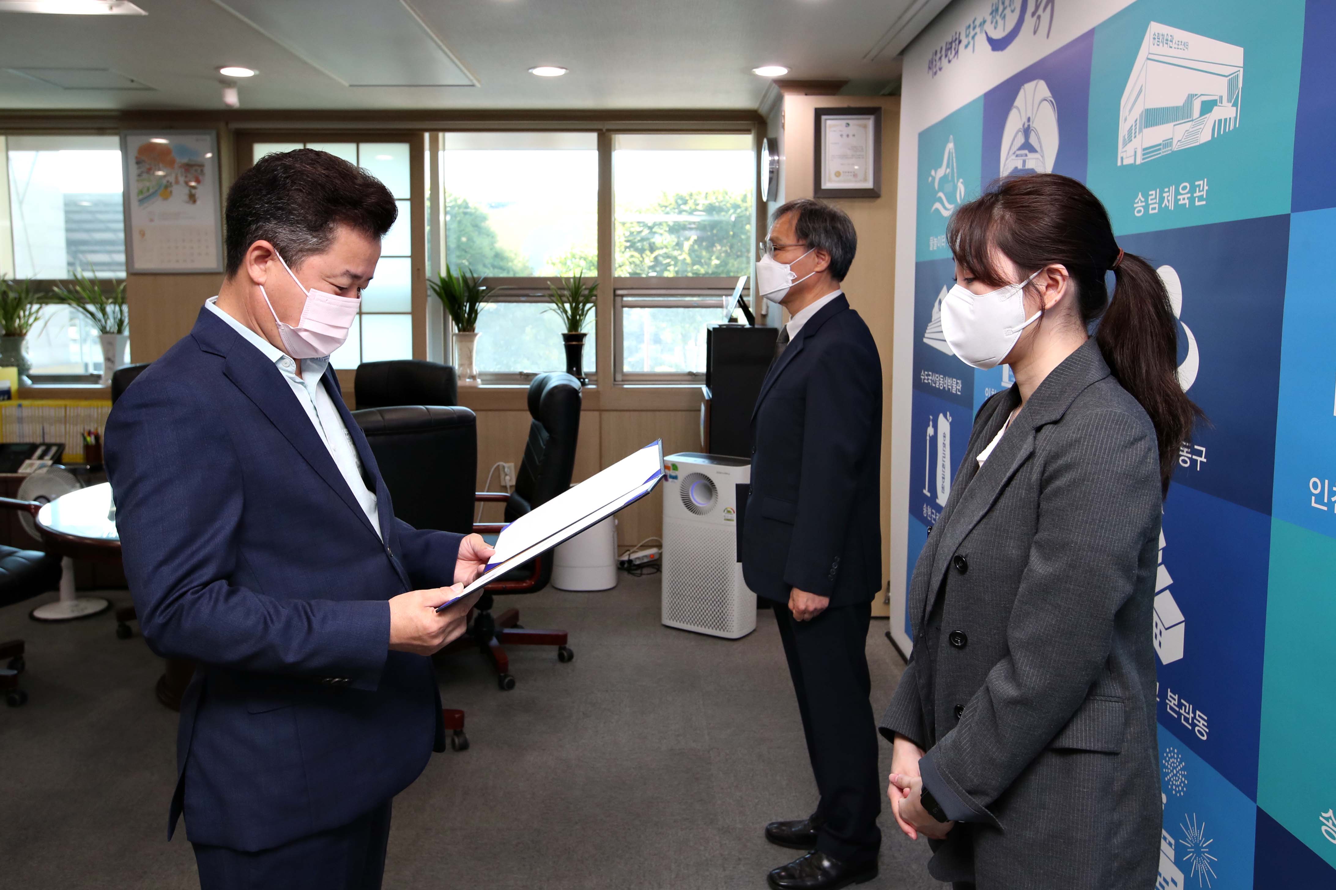 20210923_임용장_수여식2.jpg 이미지