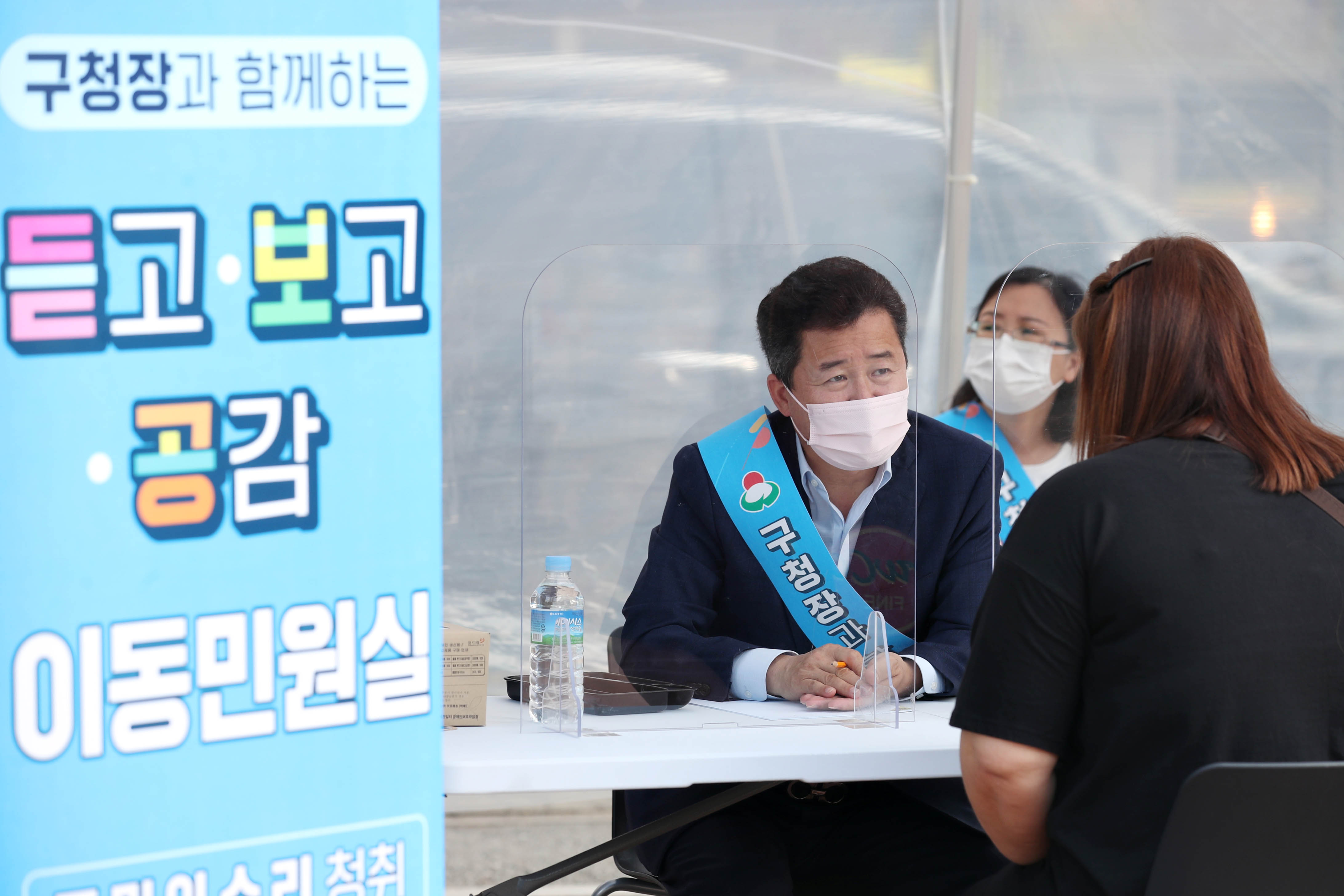 20210924_구청장과_함께_하는_듣고_보고_공감_이동민원실10.jpg 이미지