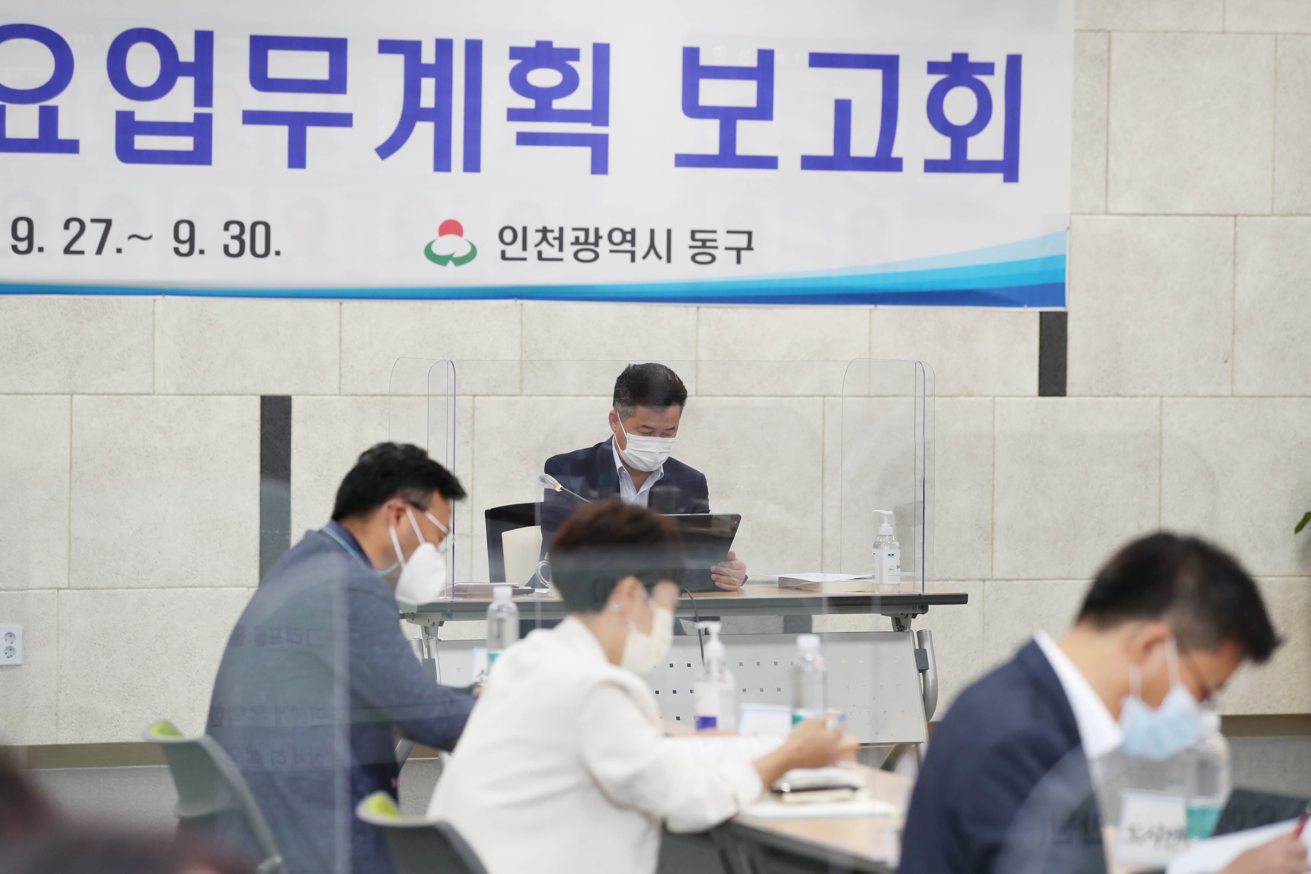 20210927_2022년_주요업무보고(실,_보건소)2.jpg 이미지
