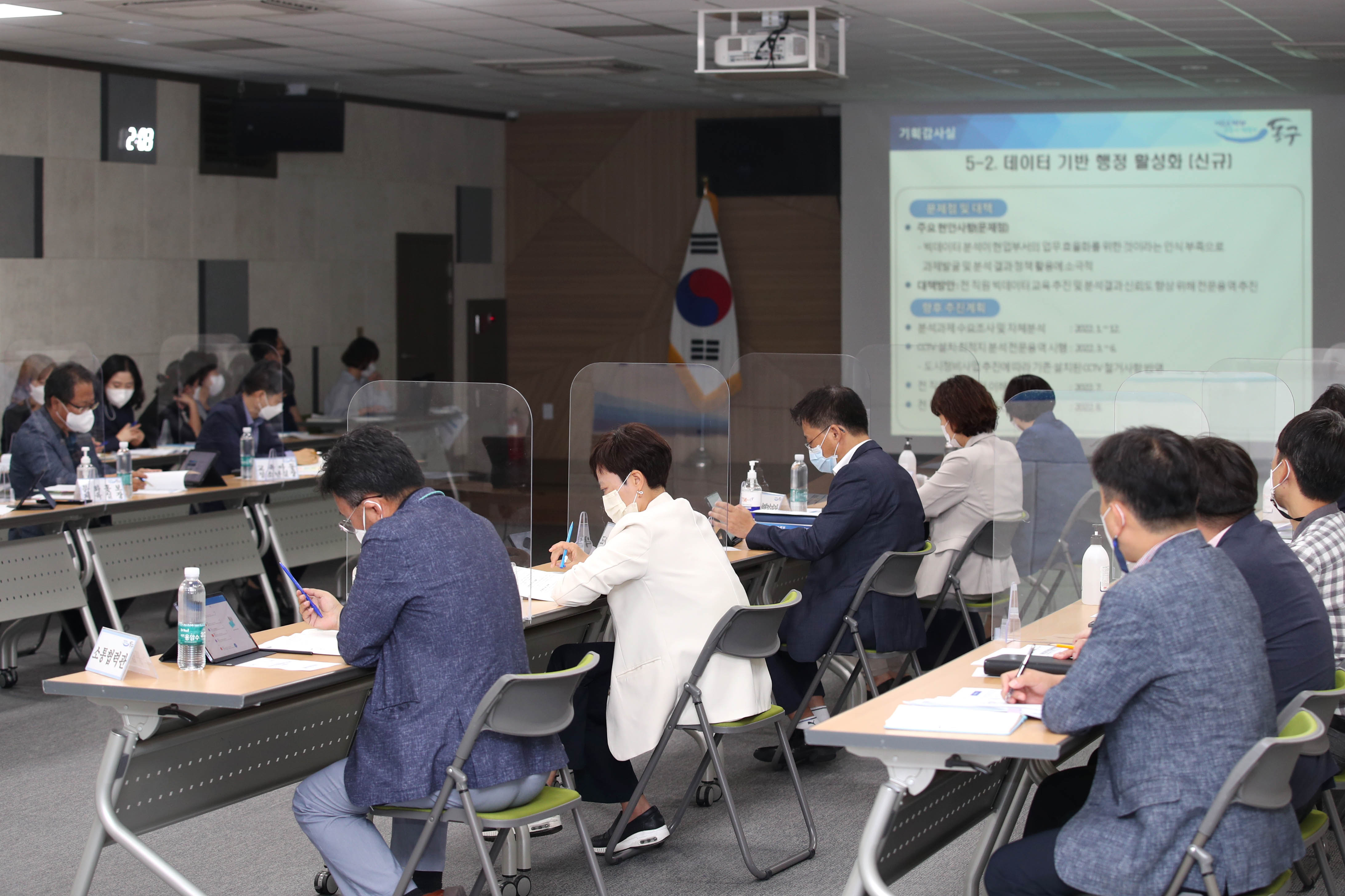 20210927_2022년_주요업무보고(실,_보건소)6.jpg 이미지