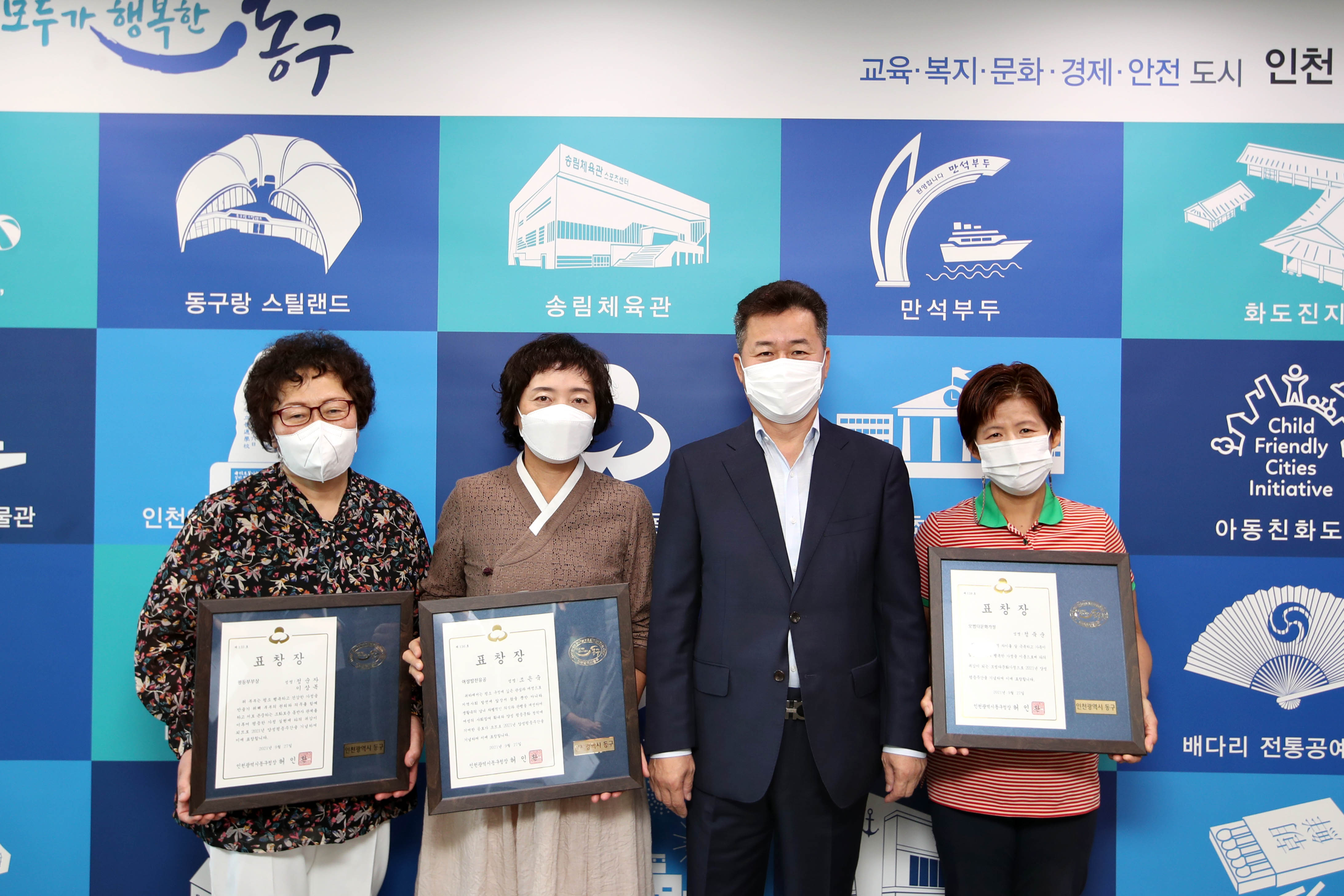 20210927_양성평등주간_기념_유공자_표창2.jpg 이미지