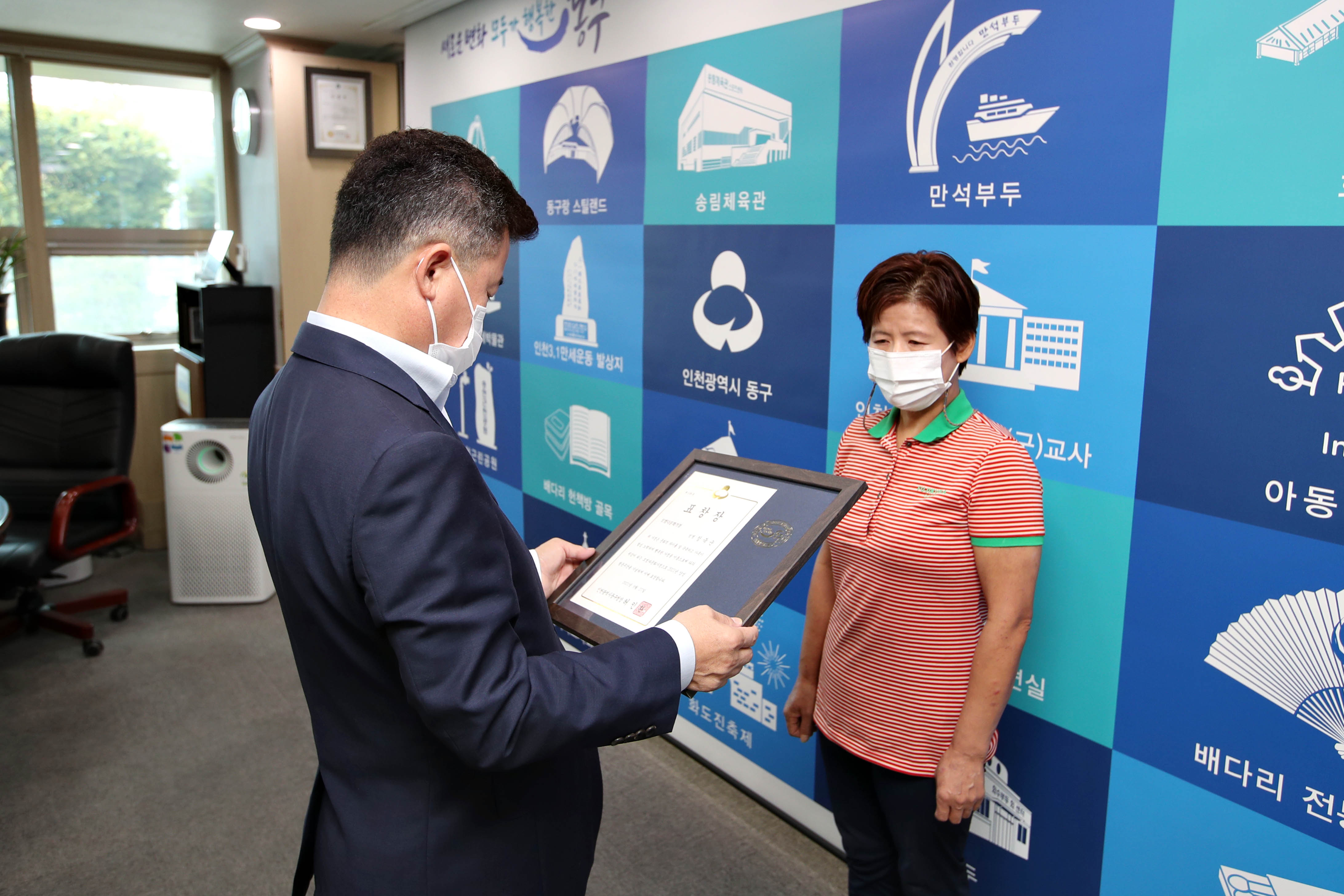 20210927_양성평등주간_기념_유공자_표창4.jpg 이미지